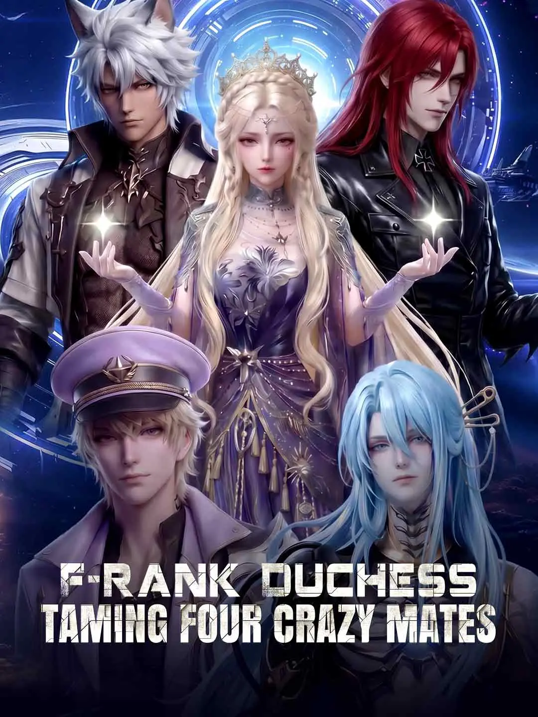 Cover of the miniseries F-Rank Duchess Taming Four Crazy Mates