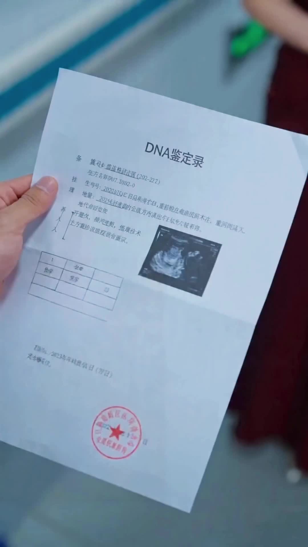 Episode 16 of Fake Heiress? I'm the True Boss