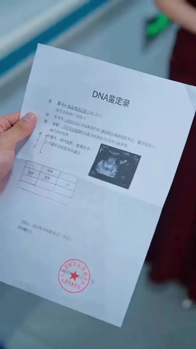 Episode 16 of Fake Heiress? I'm the True Boss