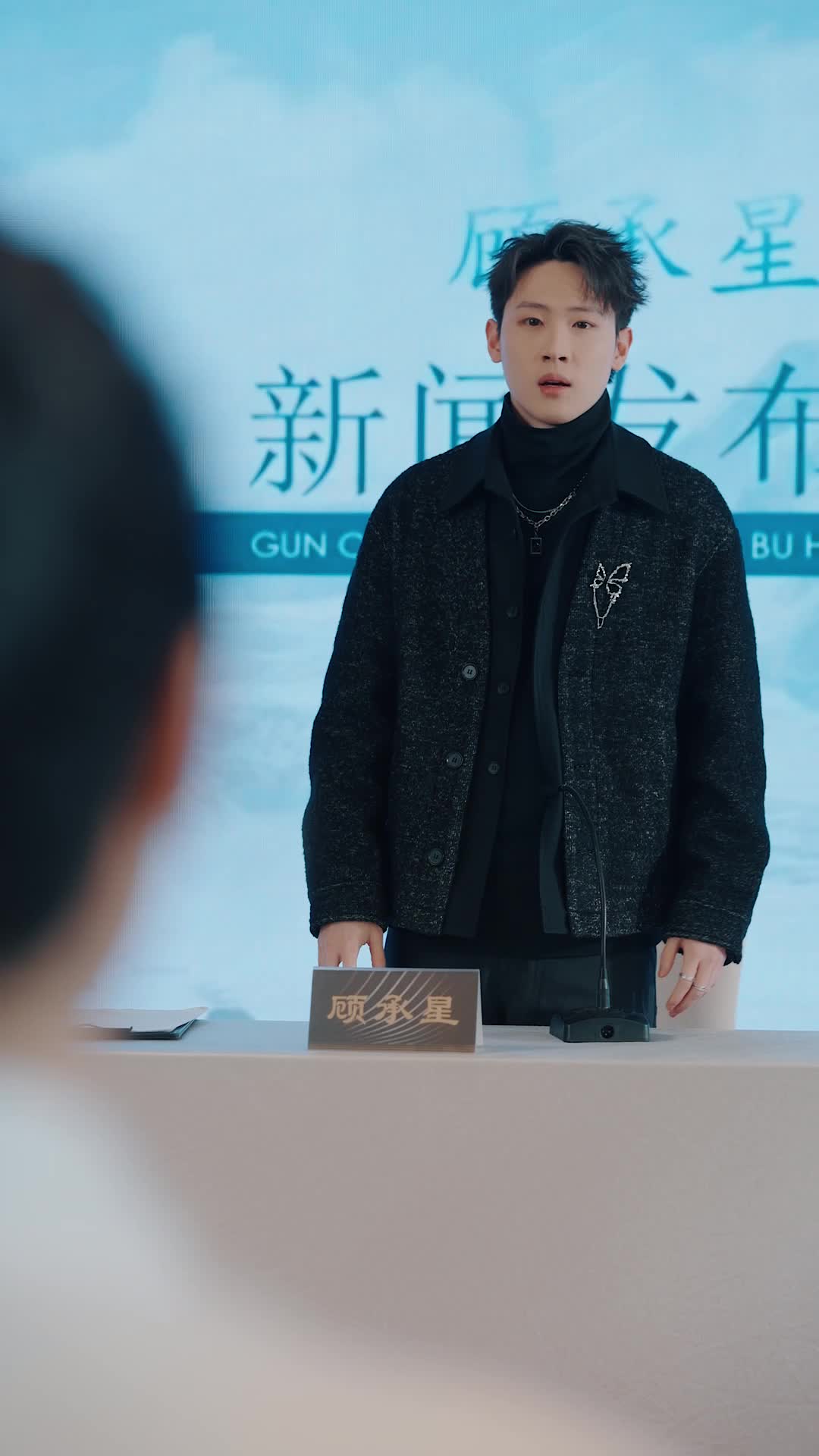 Episode 54 of Fake Heiress Stole My Family? I have Mr. CEO!
