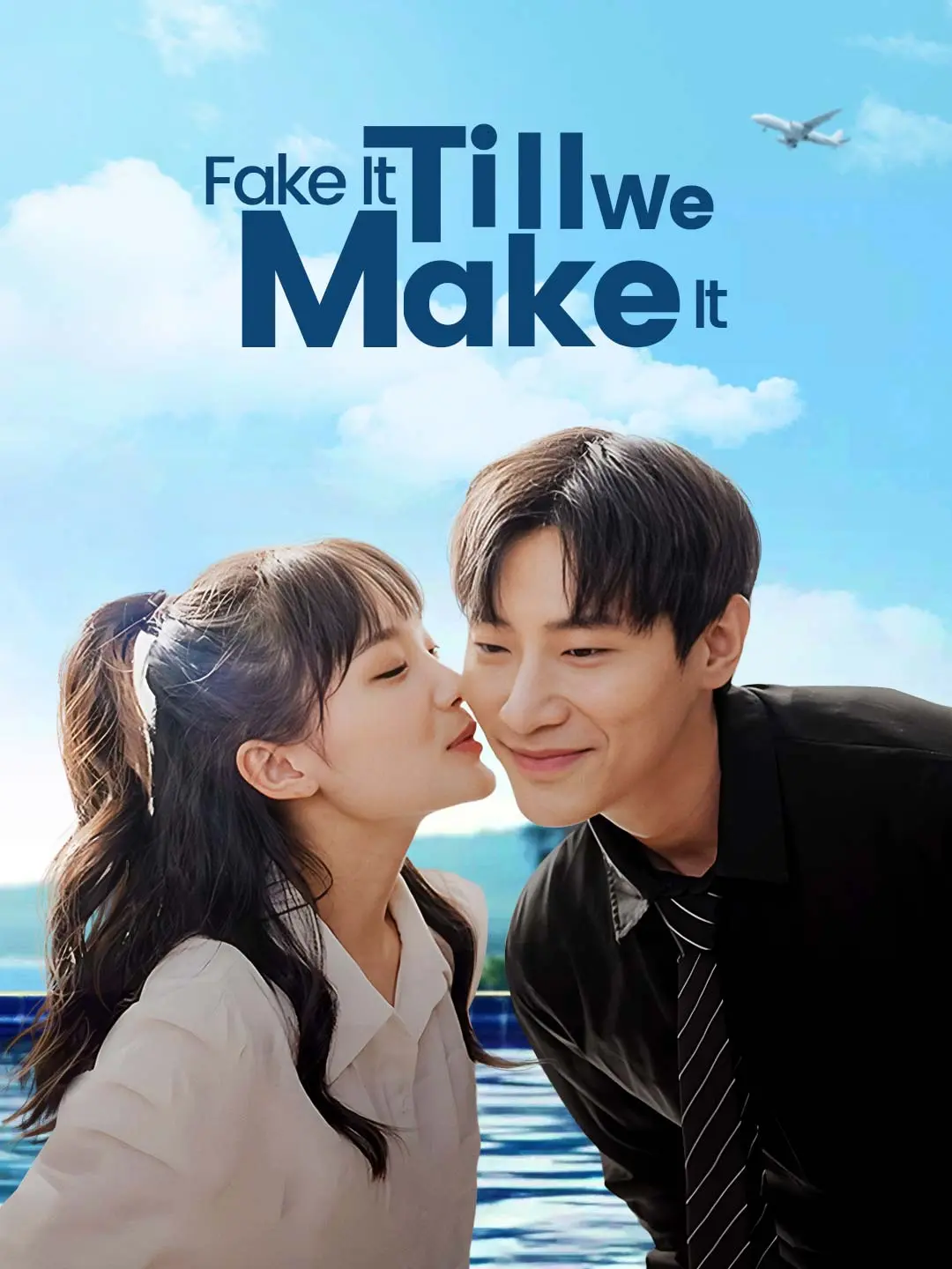 Capa da minissérie Fake It Till We Make It