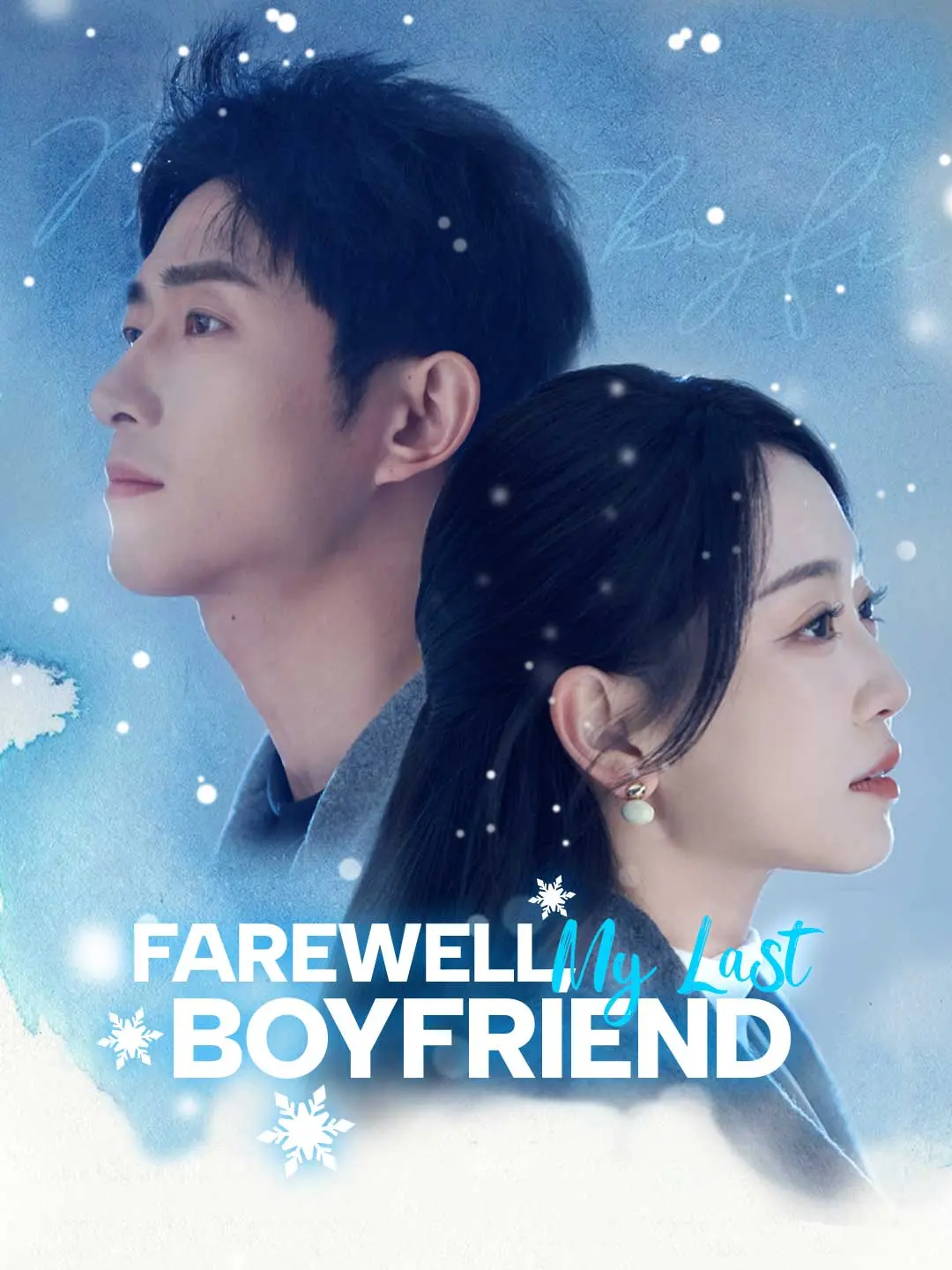 Cover of the miniseries Farewell, My Last Boyfriend