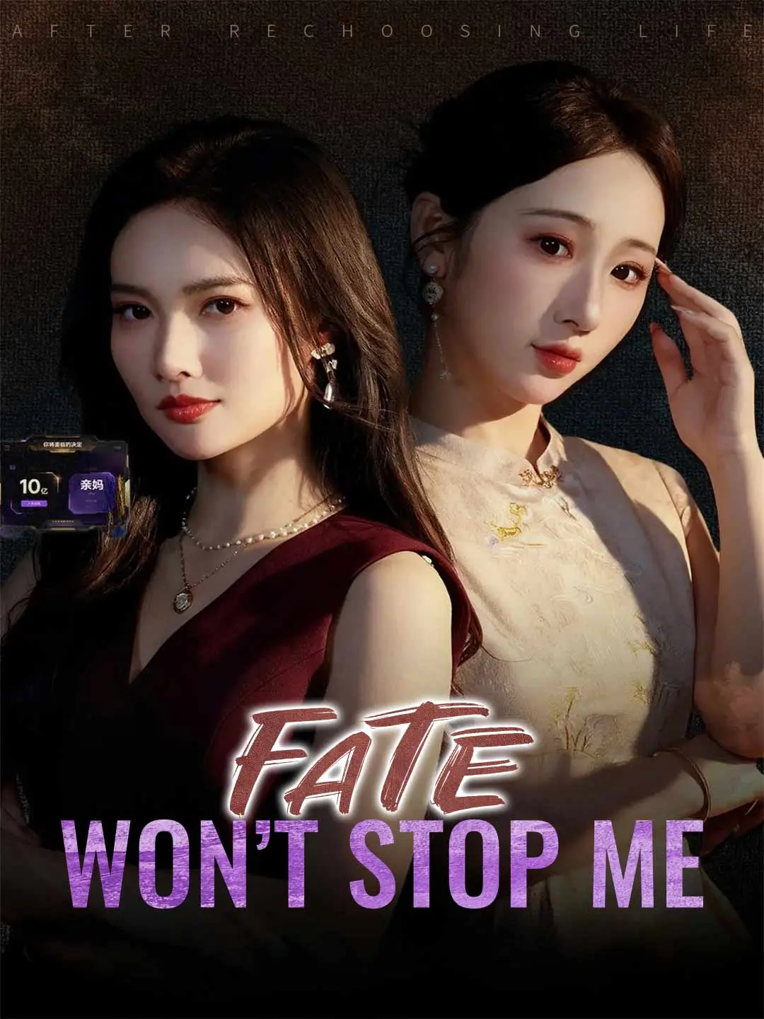 Capa da minissérie Fate Won't Stop Me