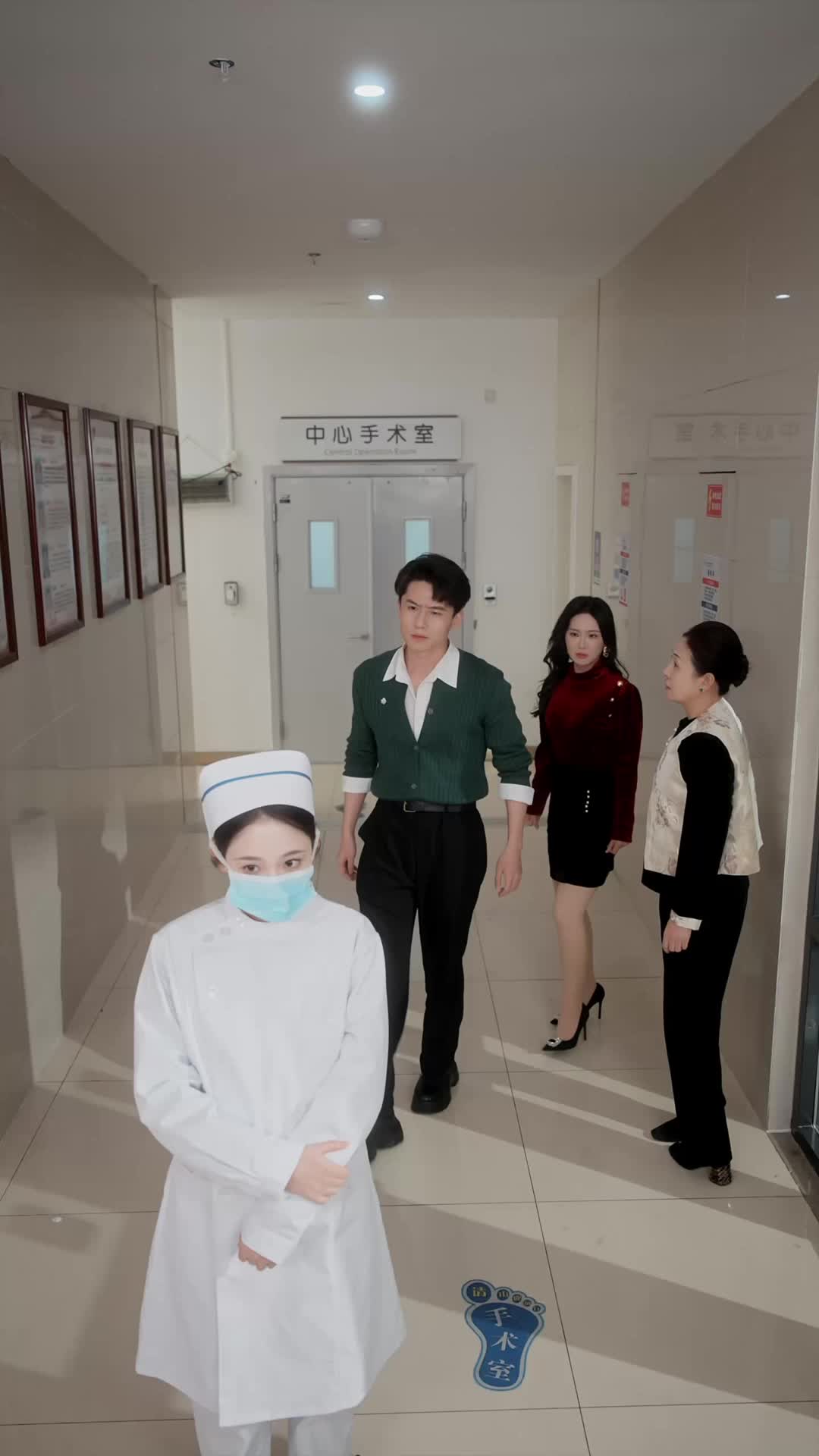 Episode 9 of Father's Wrath: Escape Before Delivery