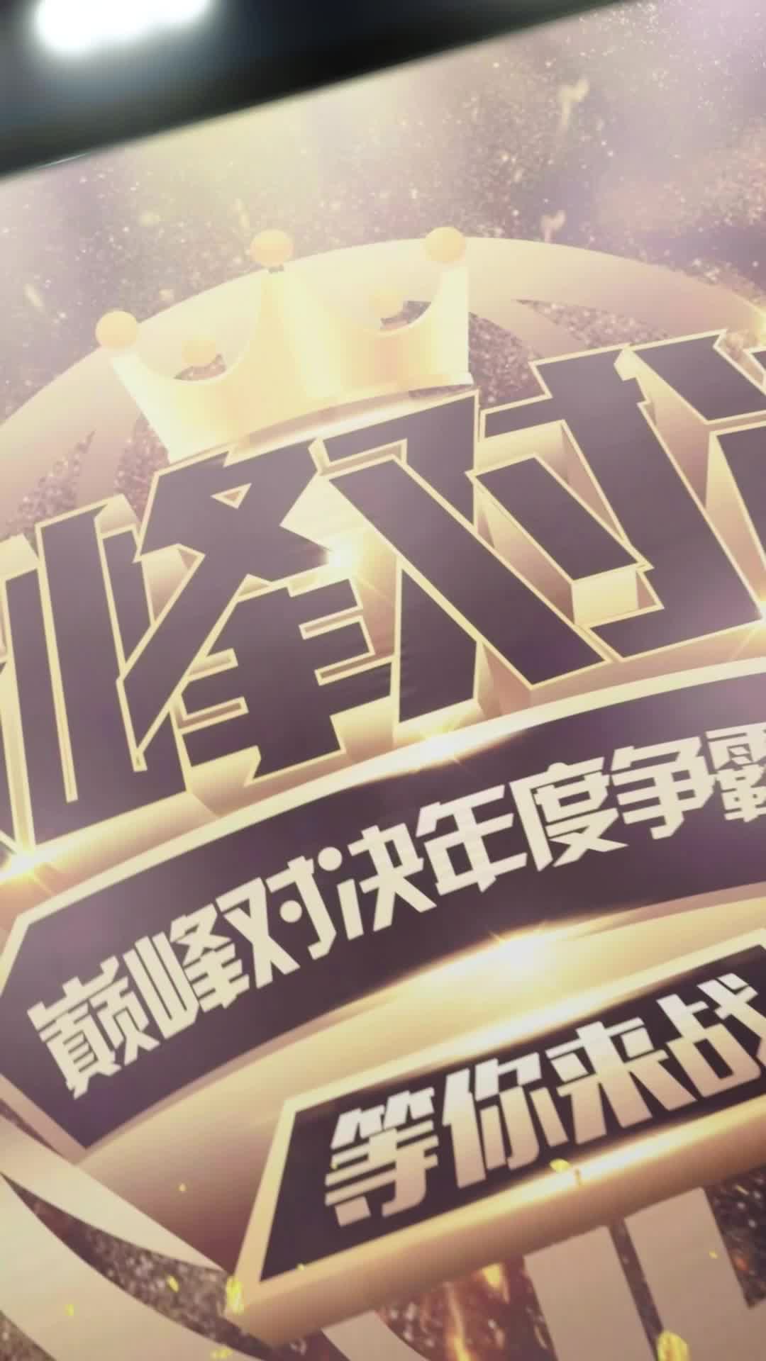 Episode 3 of Fighting Legend