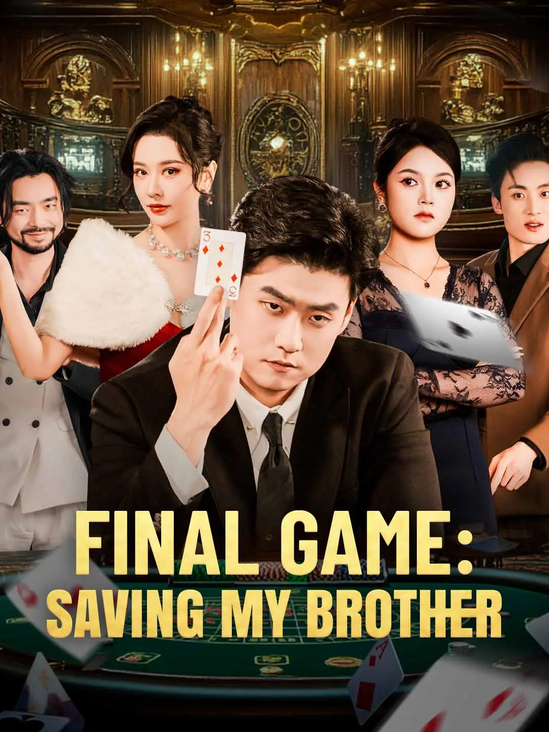 Cover of the miniseries Final Game: Saving My Brother