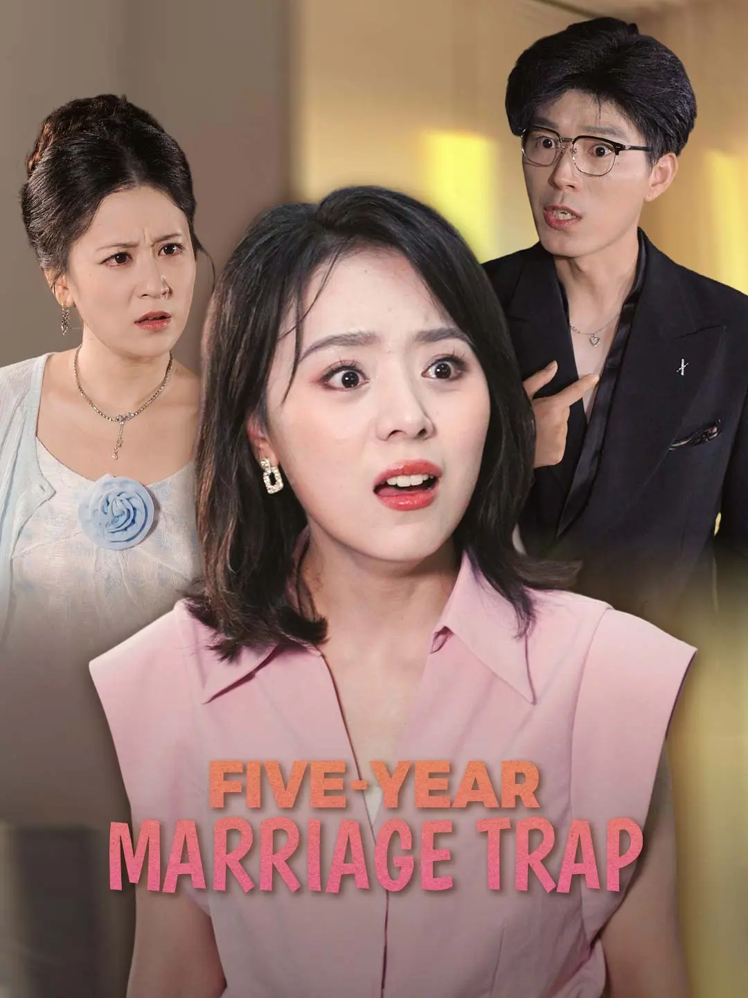 Cover of the miniseries Five-Year Marriage Trap