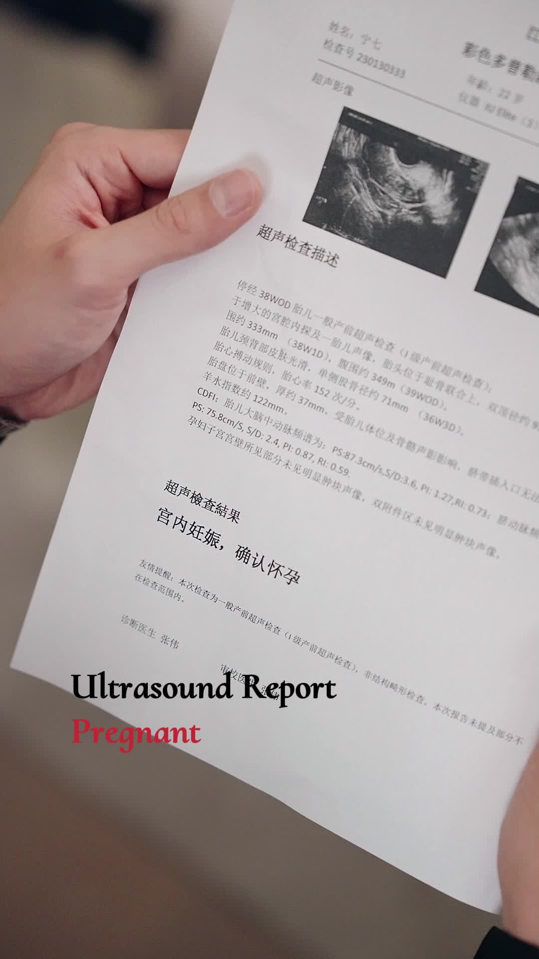 Episode 87 of From His Tutor to His Darling