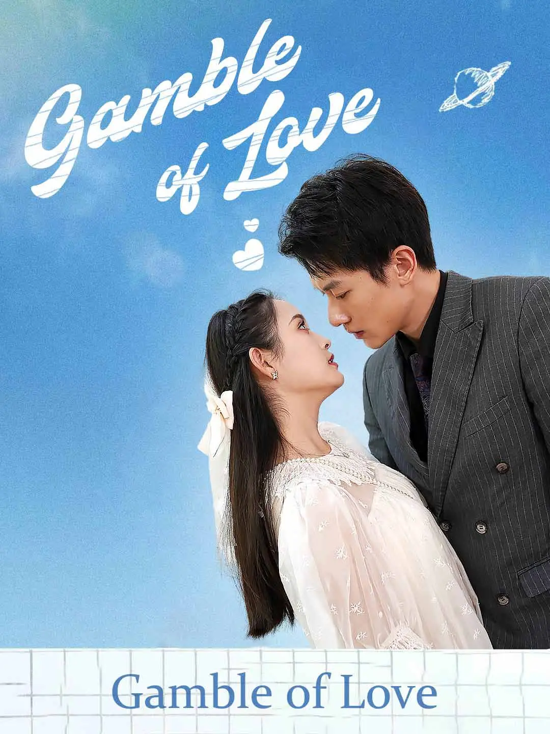 Capa da minissérie Gamble of Love