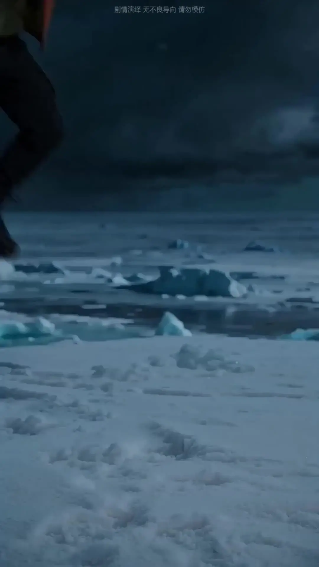 Episode 22 of Glacial Swarm