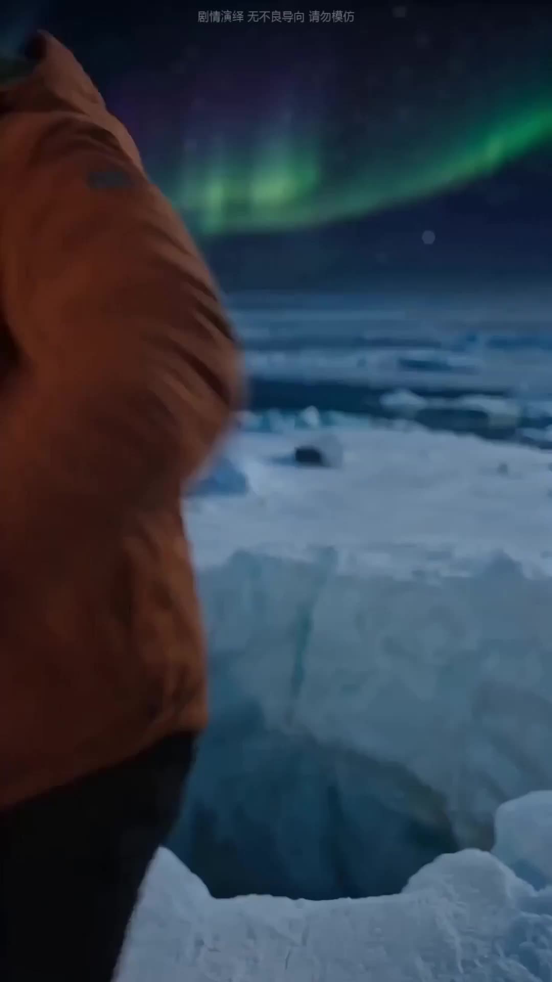 Episode 23 of Glacial Swarm