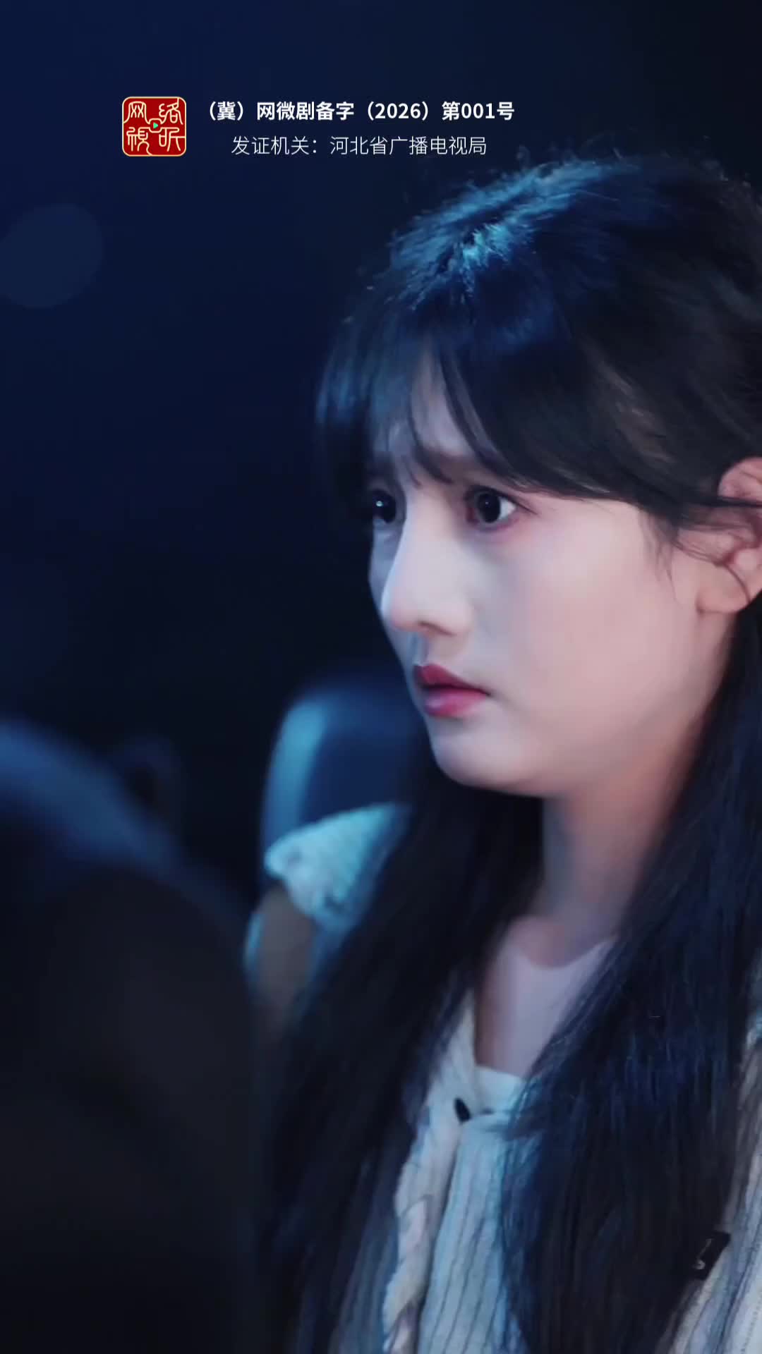Episode 12 of Heal Me, Annie