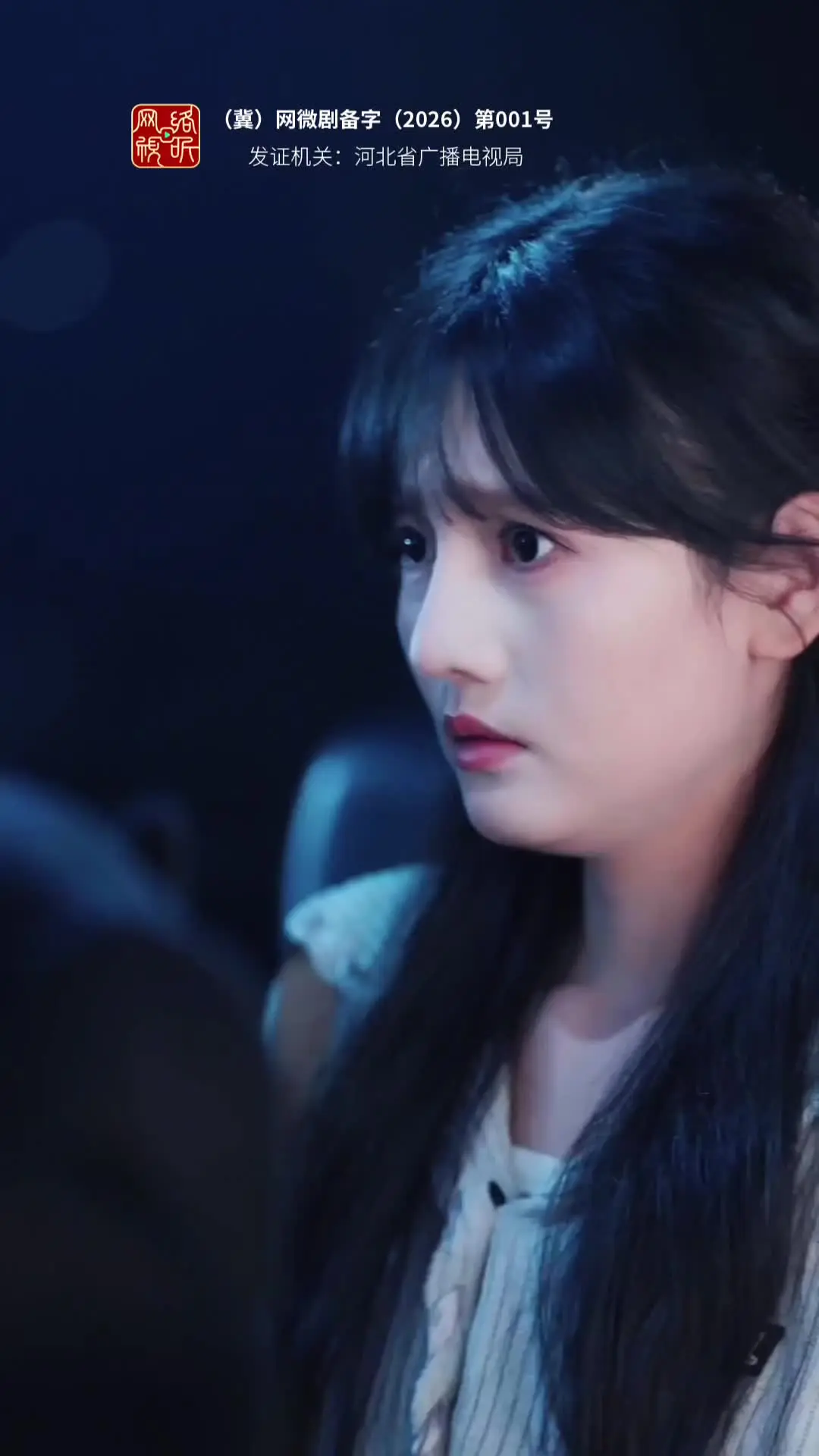 Episode 12 of Heal Me, Annie