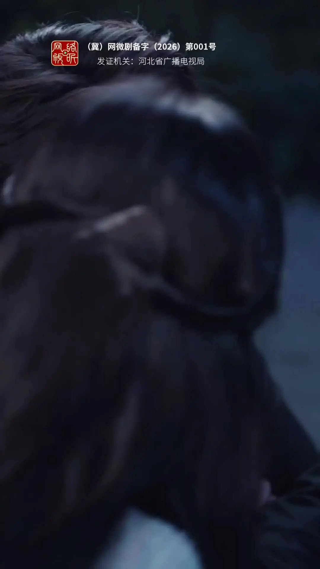 Episode 14 of Heal Me, Annie