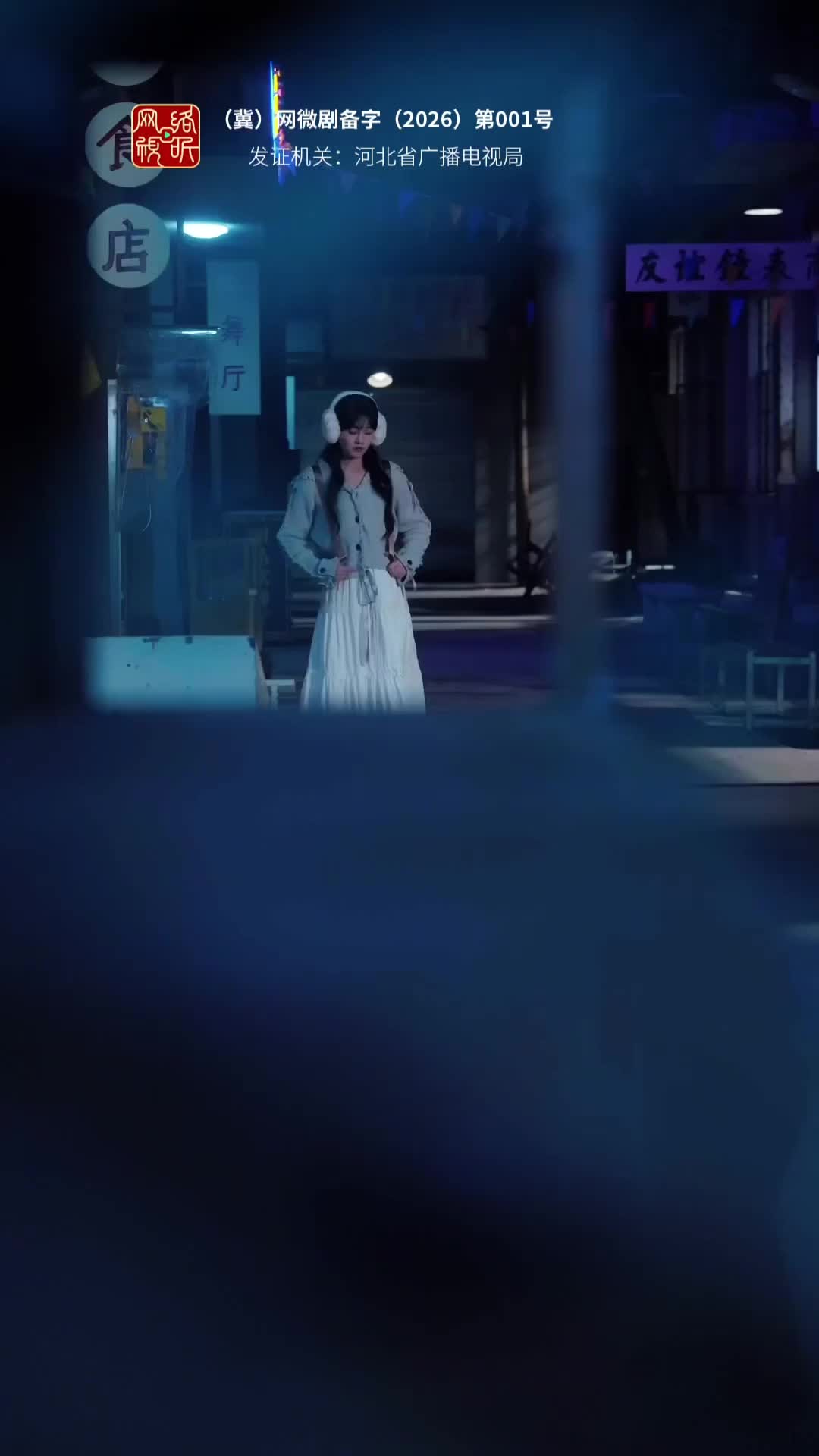 Episode 32 of Heal Me, Annie