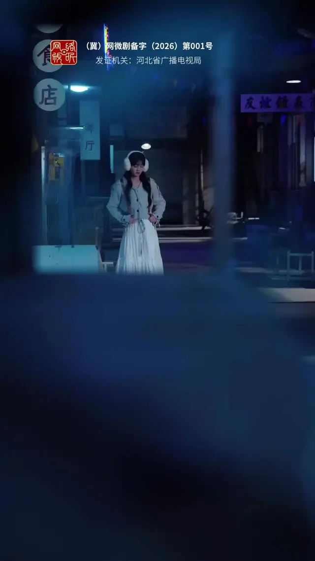 Episode 32 of Heal Me, Annie