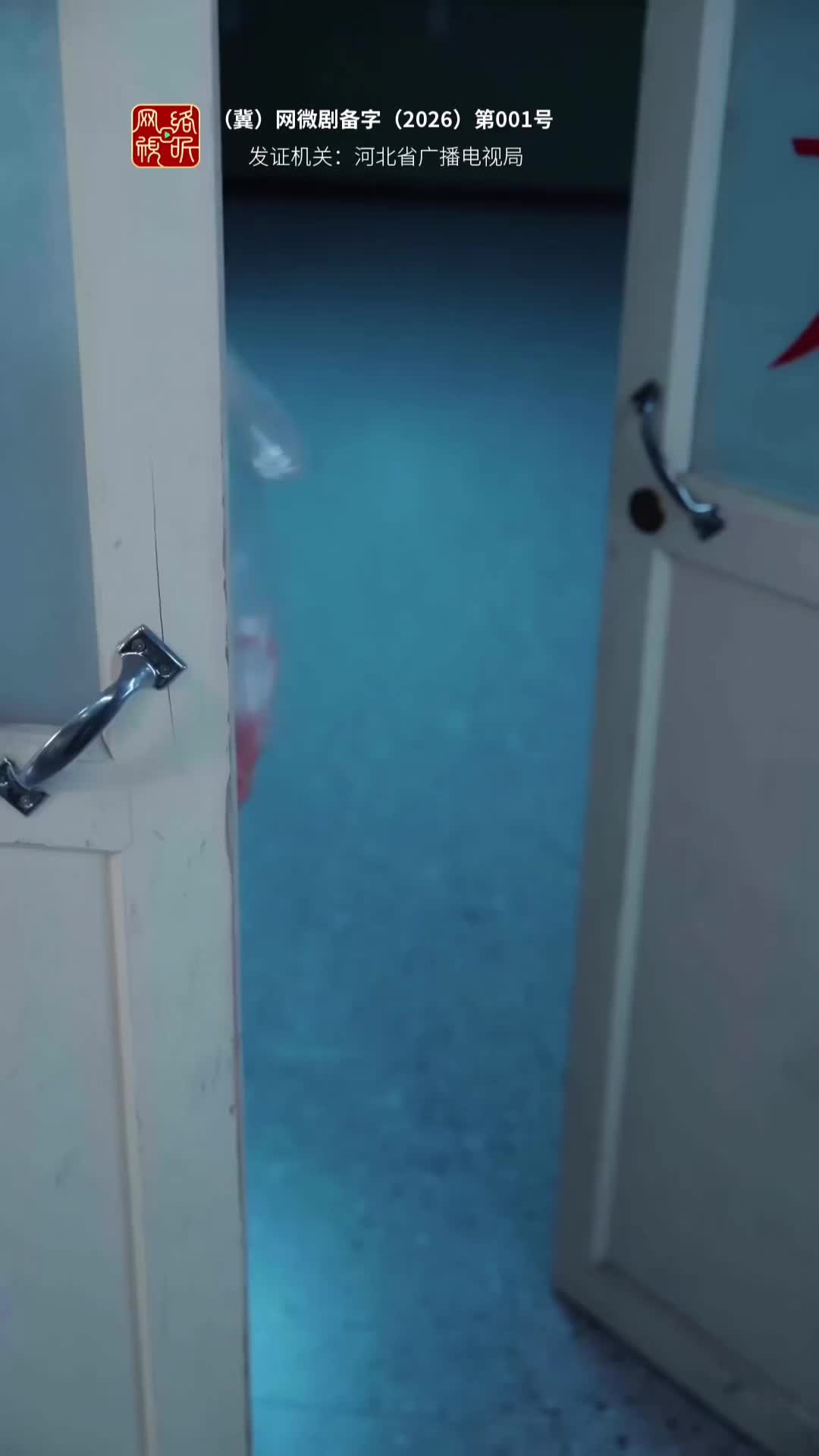 Episode 4 of Heal Me, Annie