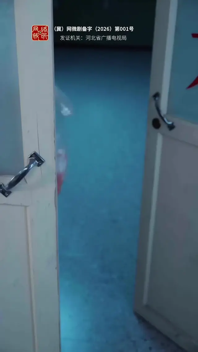 Episode 4 of Heal Me, Annie