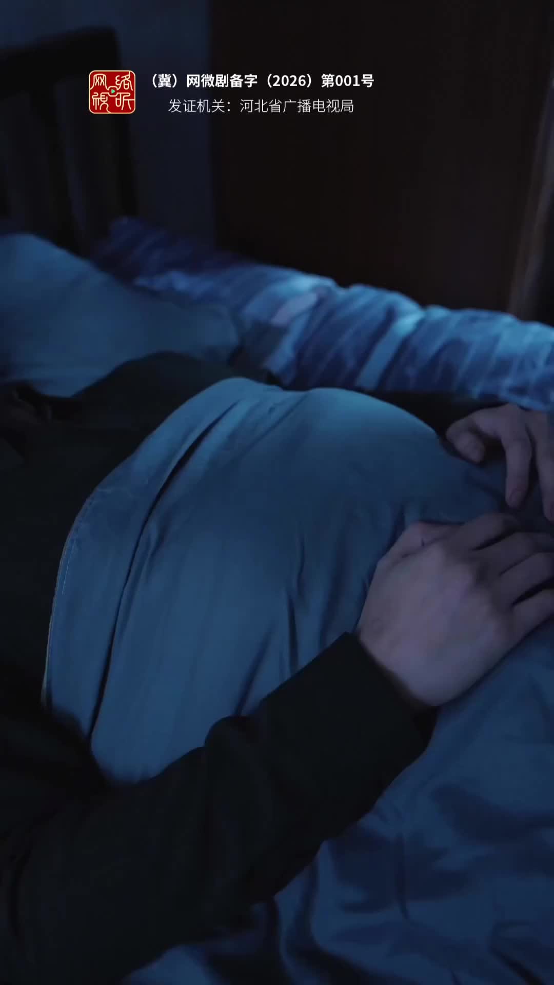 Episode 46 of Heal Me, Annie