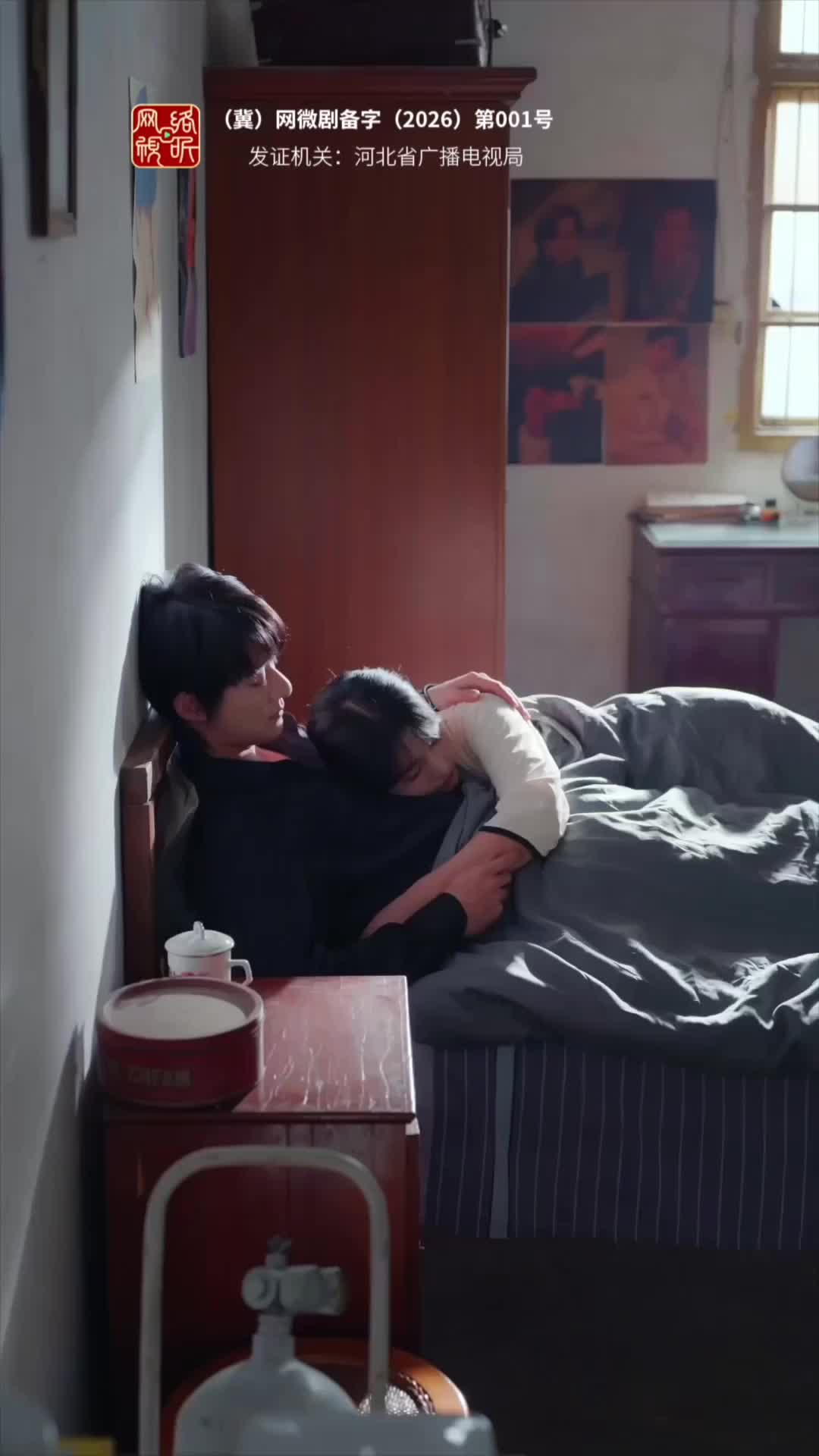 Episode 48 of Heal Me, Annie