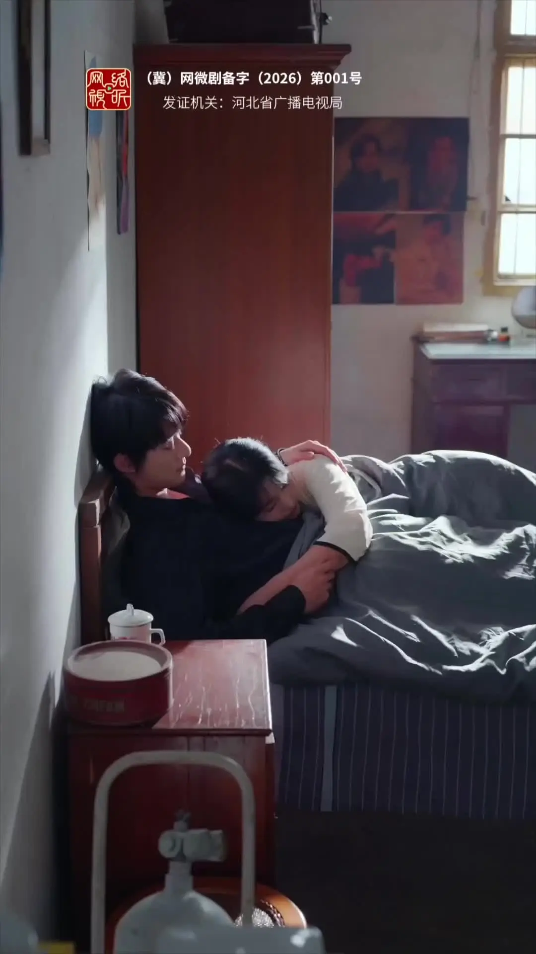 Episode 48 of Heal Me, Annie