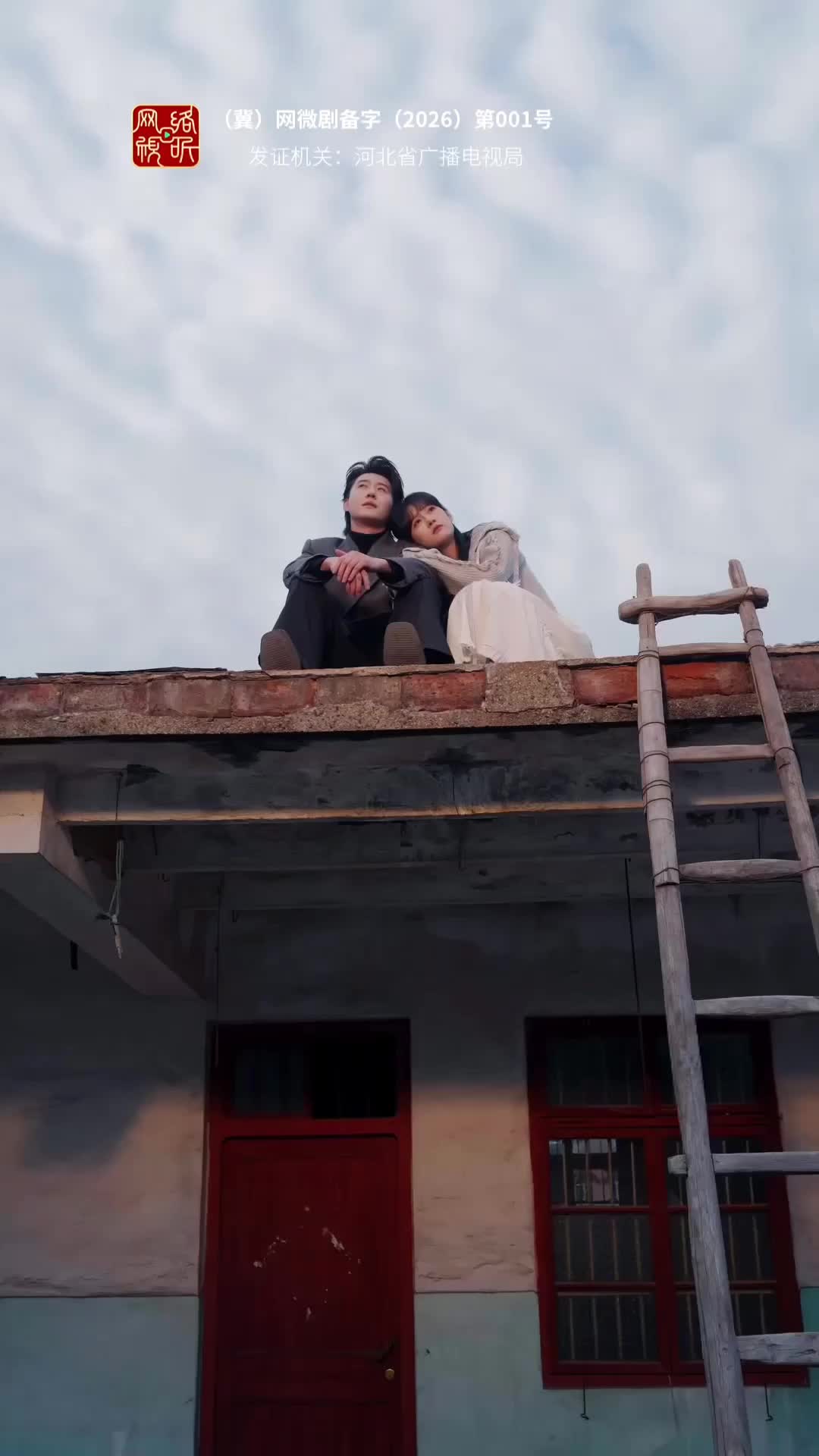 Episode 51 of Heal Me, Annie