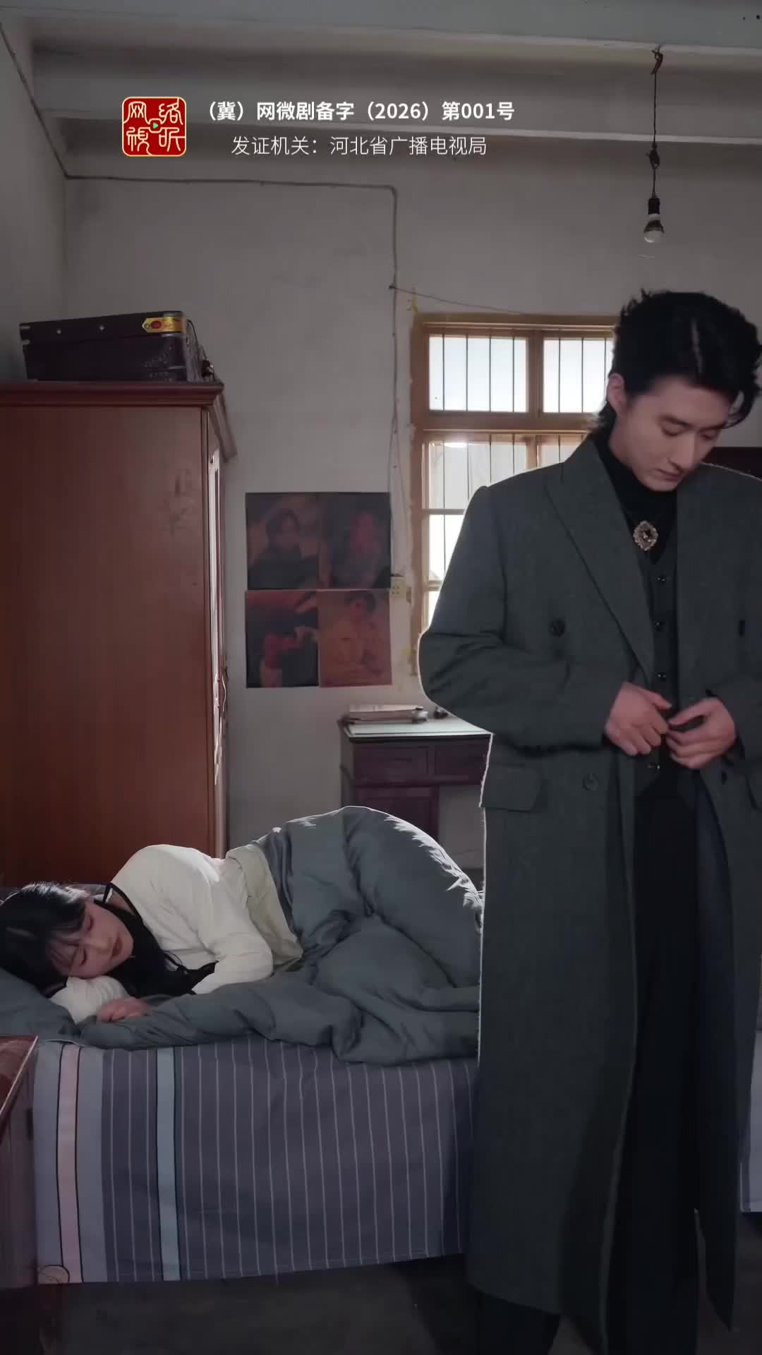 Episode 57 of Heal Me, Annie