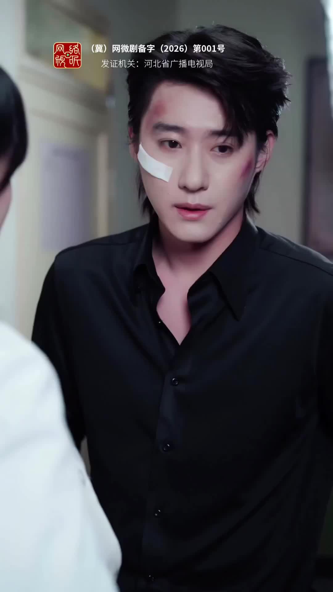 Episode 7 of Heal Me, Annie