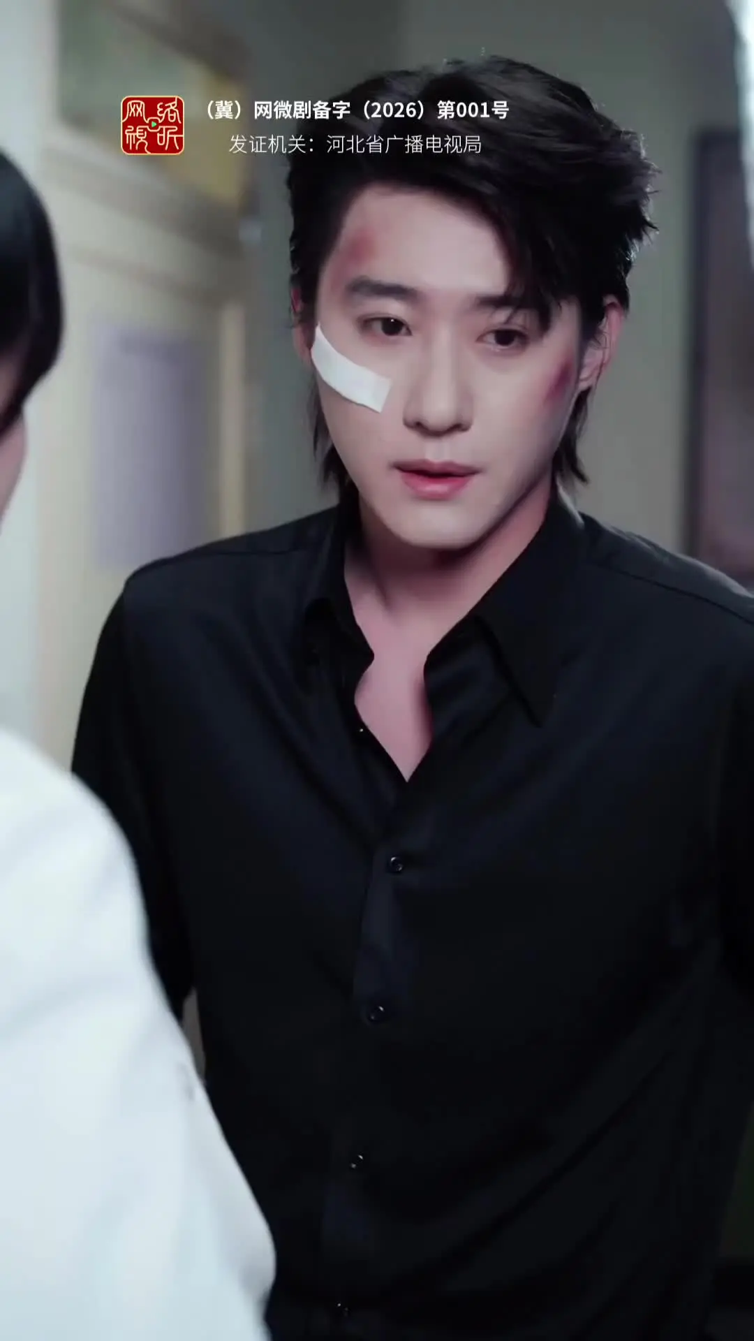 Episode 7 of Heal Me, Annie