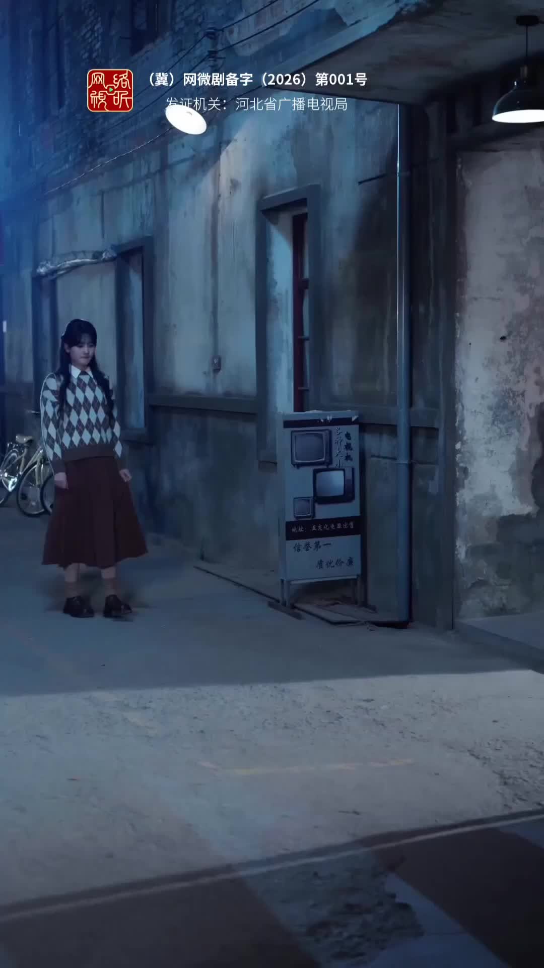 Episode 8 of Heal Me, Annie