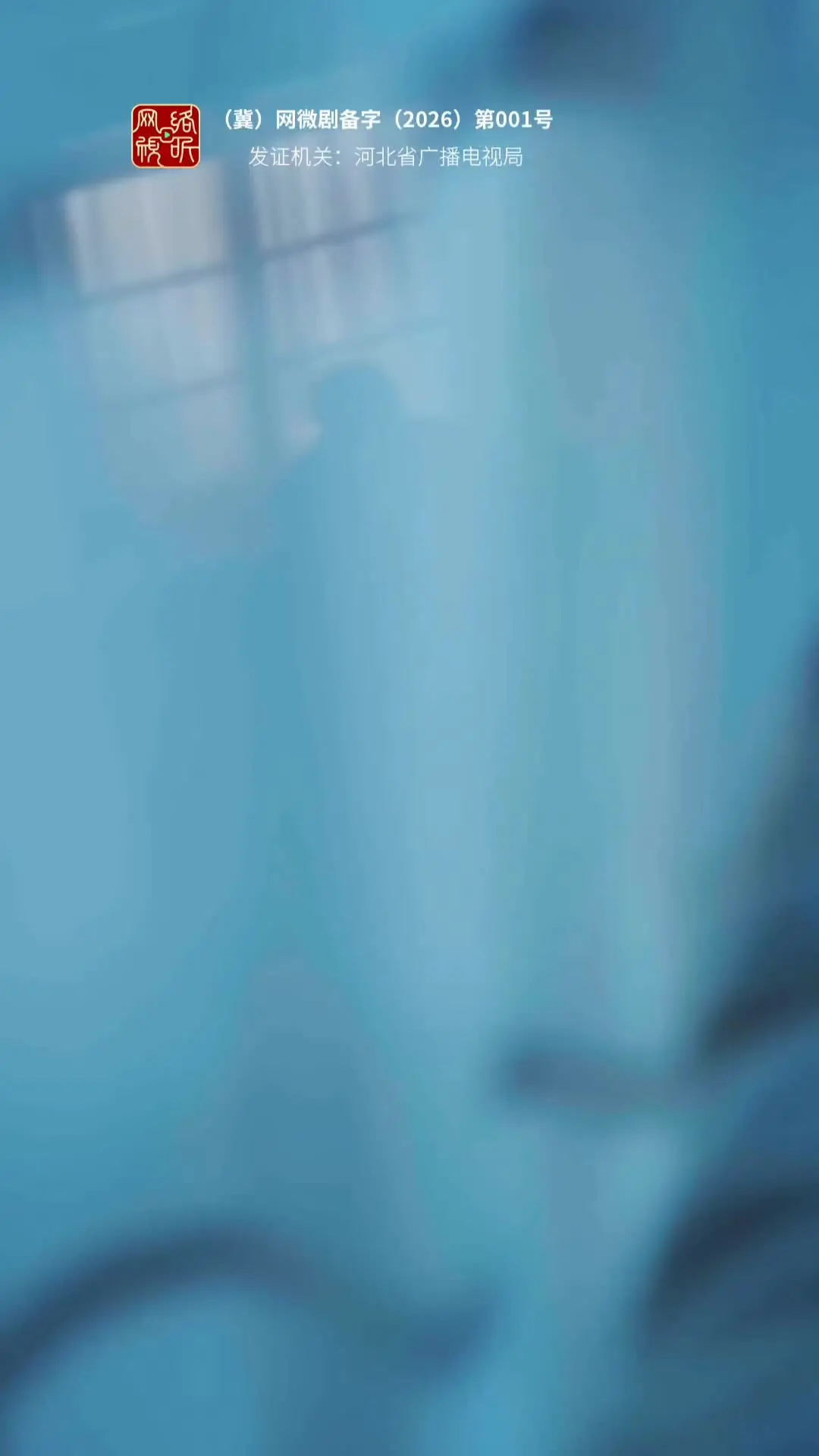 Episode 9 of Heal Me, Annie