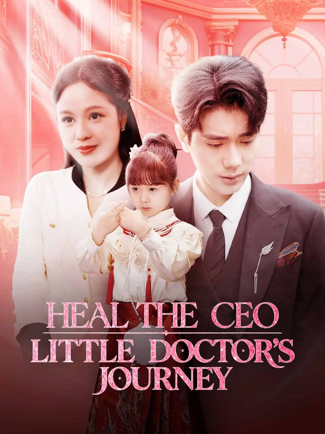 Cover of the miniseries Heal the CEO: Little Doctor's Journey