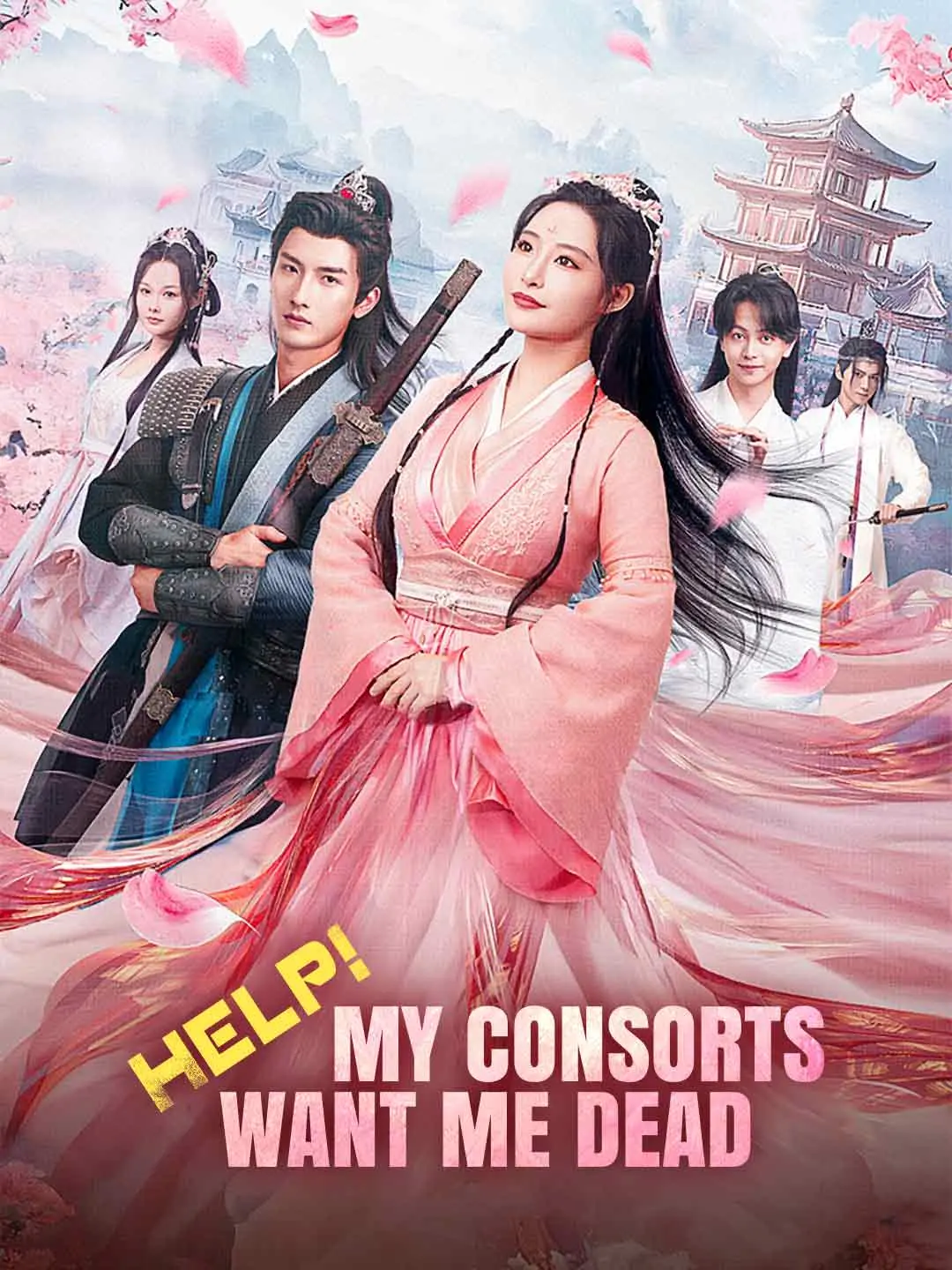 Cover of the miniseries Help! My Consorts Want Me Dead
