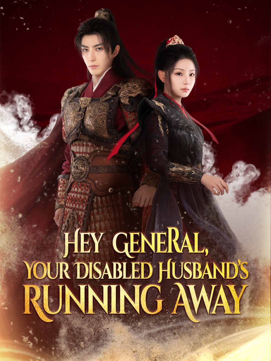 Cover of the miniseries Hey General, Your Disabled Husband’s Running Away