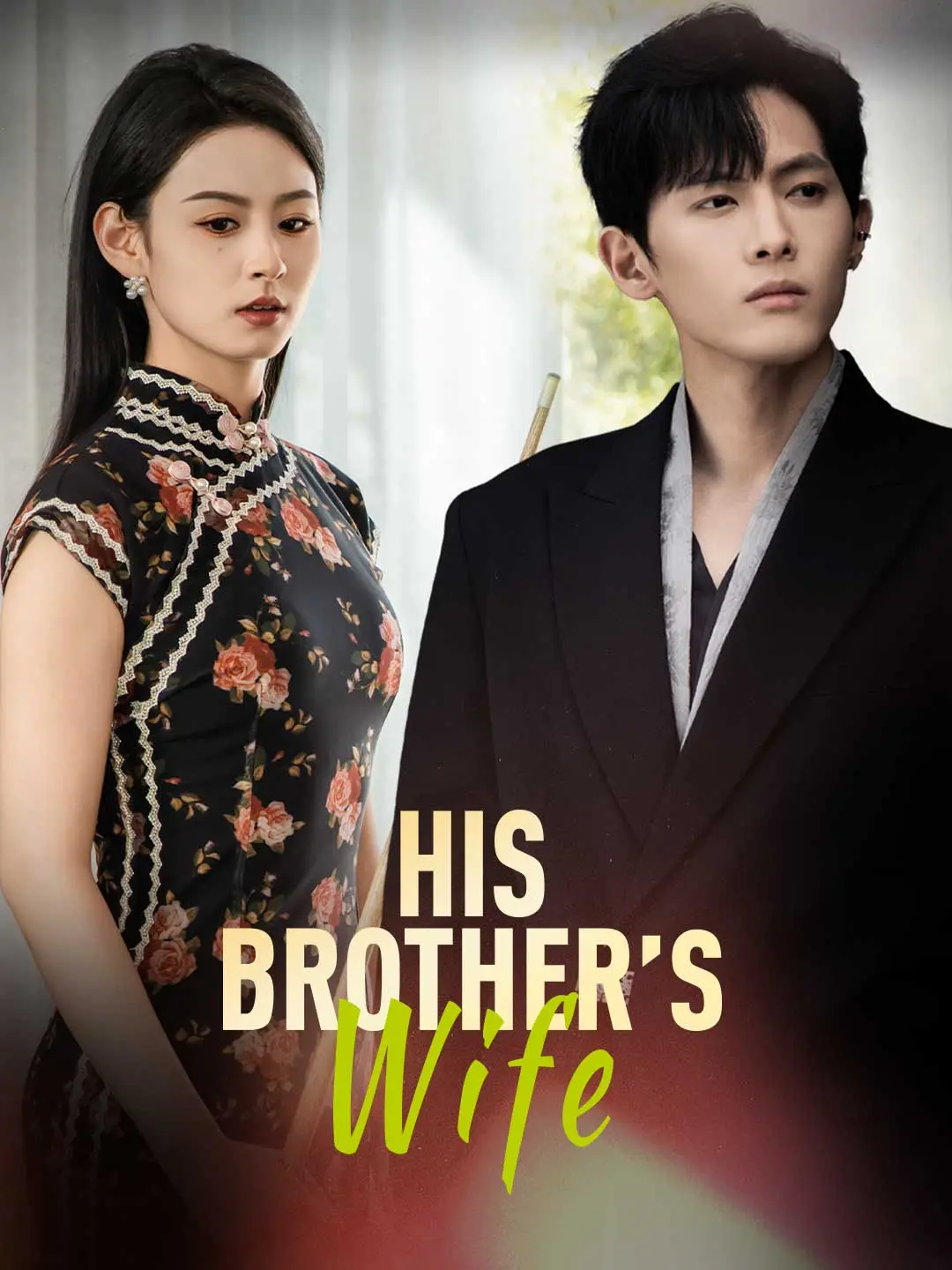 Cover of the miniseries His Brother's Wife