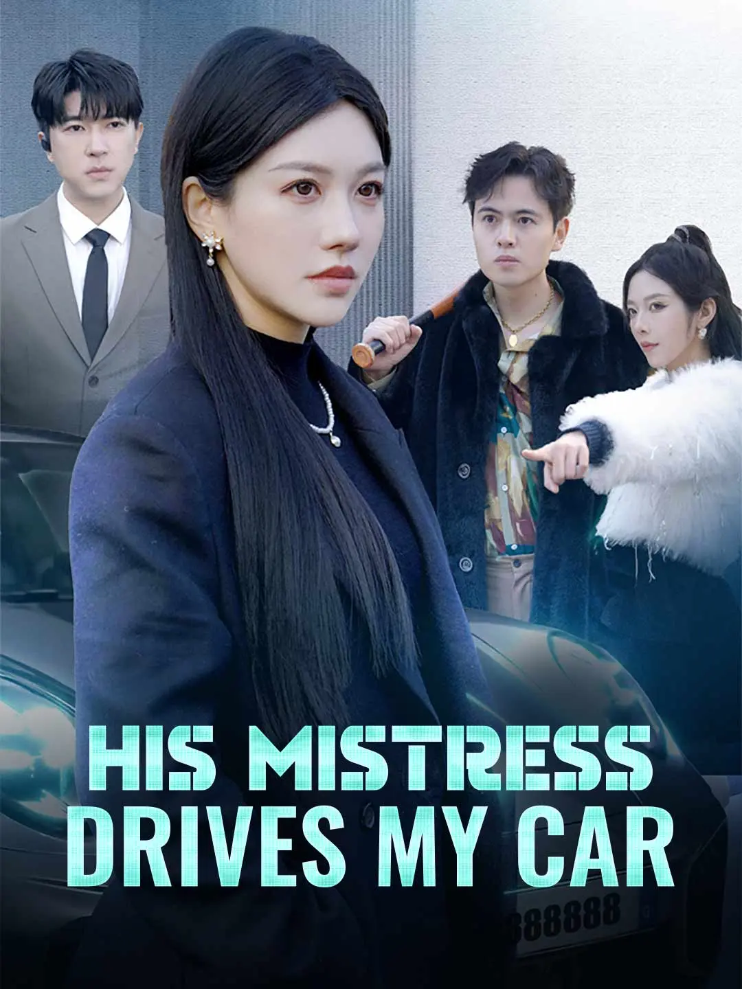 Cover of the miniseries His Mistress Drives My Car