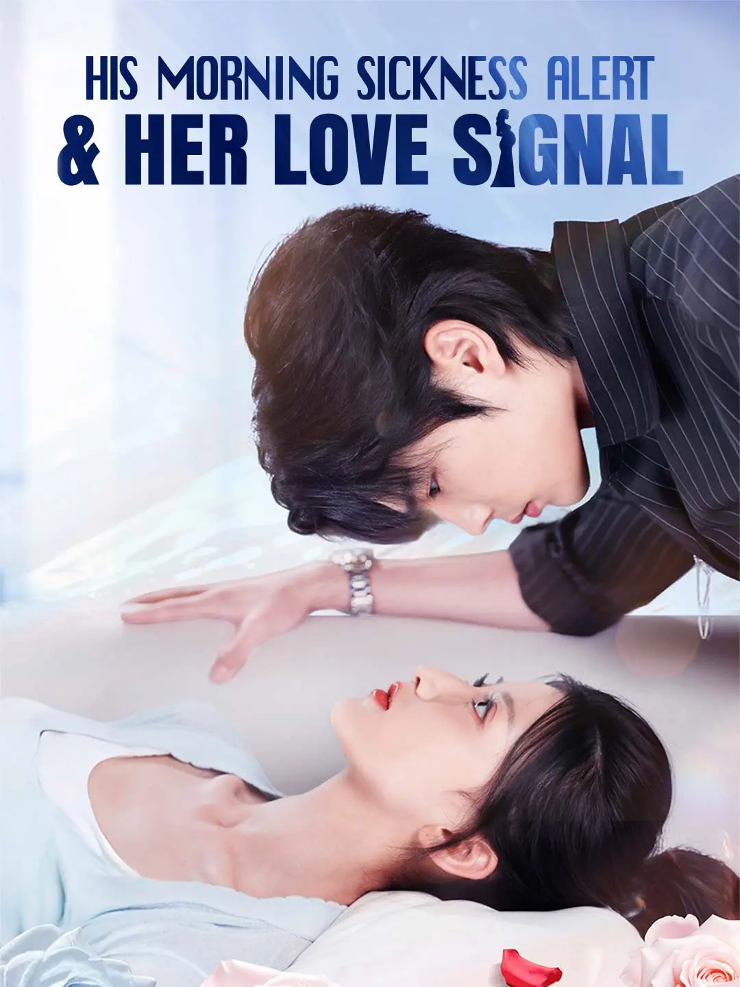 Cover of the miniseries His Morning Sickness Alert & Her Love Signal