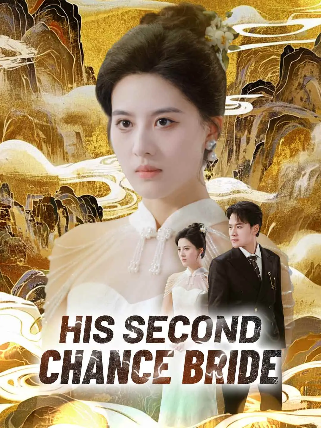 Cover of the miniseries His Second-Chance Bride
