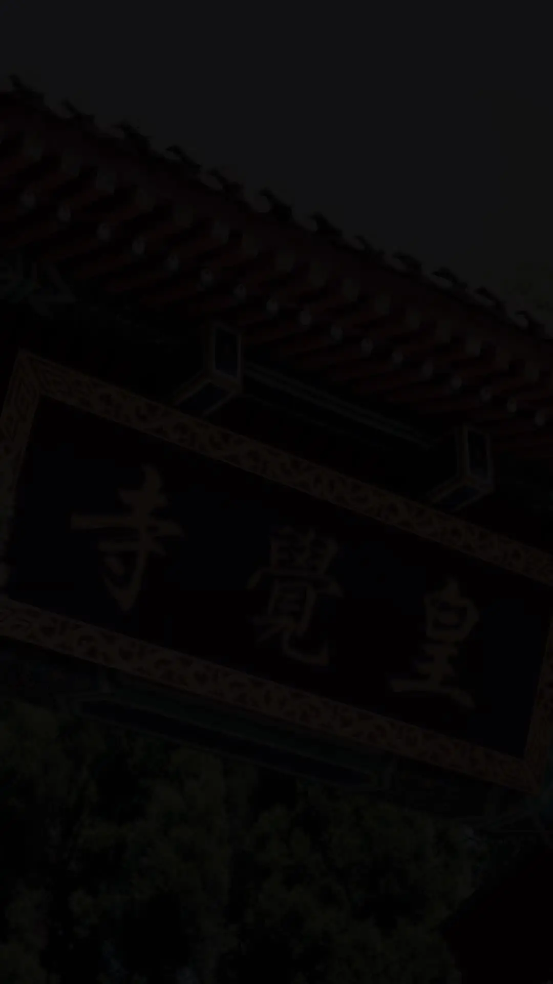 Episode 32 of How to Tame a Royal Heart