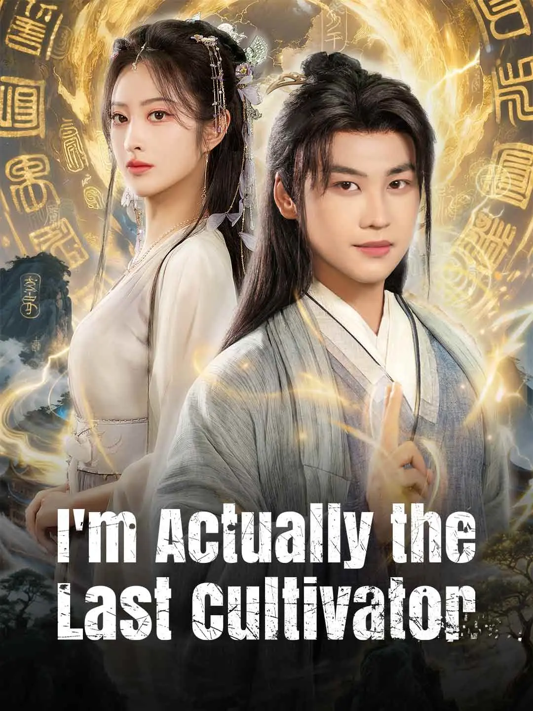 Cover of the miniseries I'm Actually the Last Cultivator