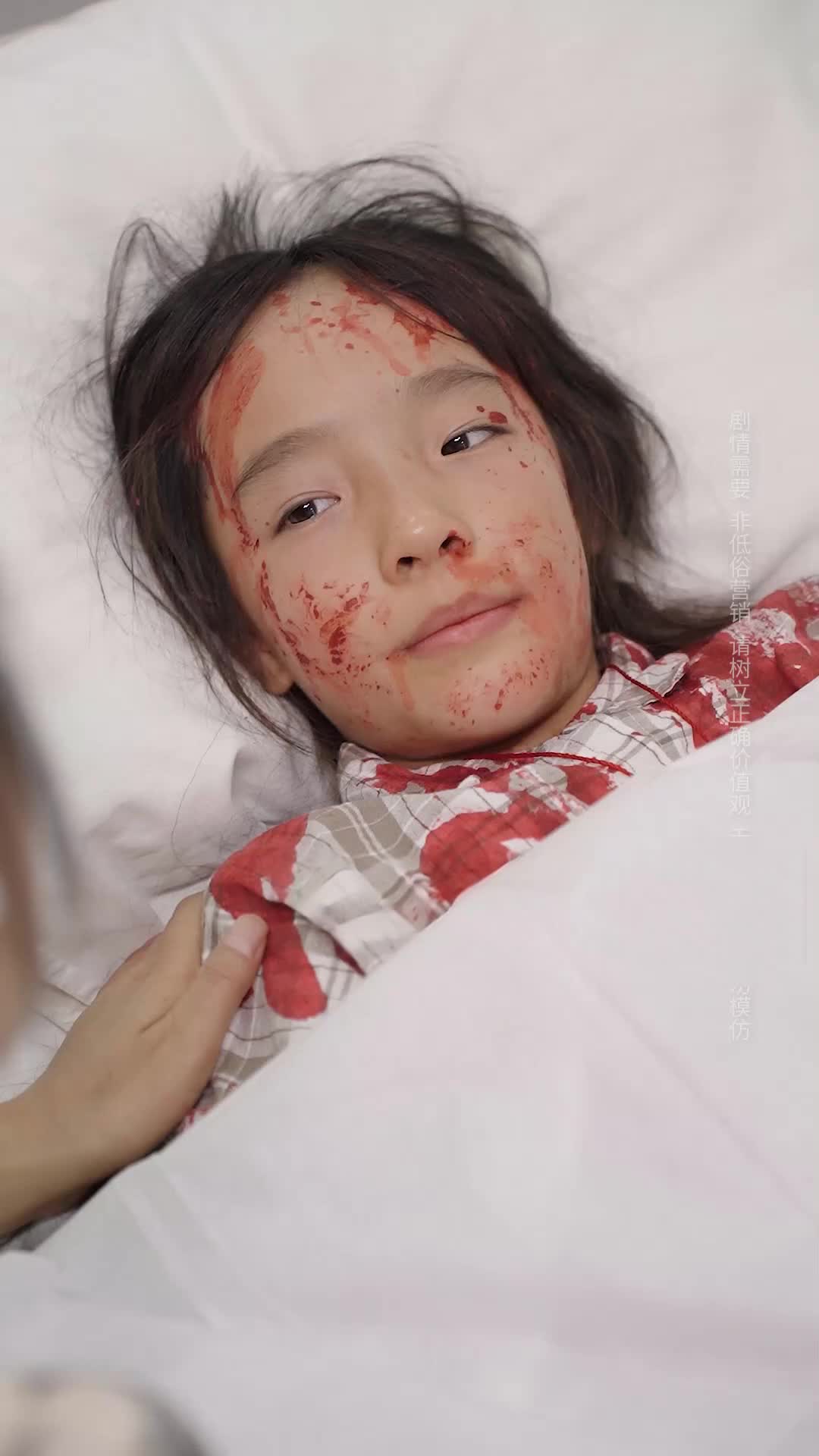 Episode 5 of I'm Sorry, My Daughter