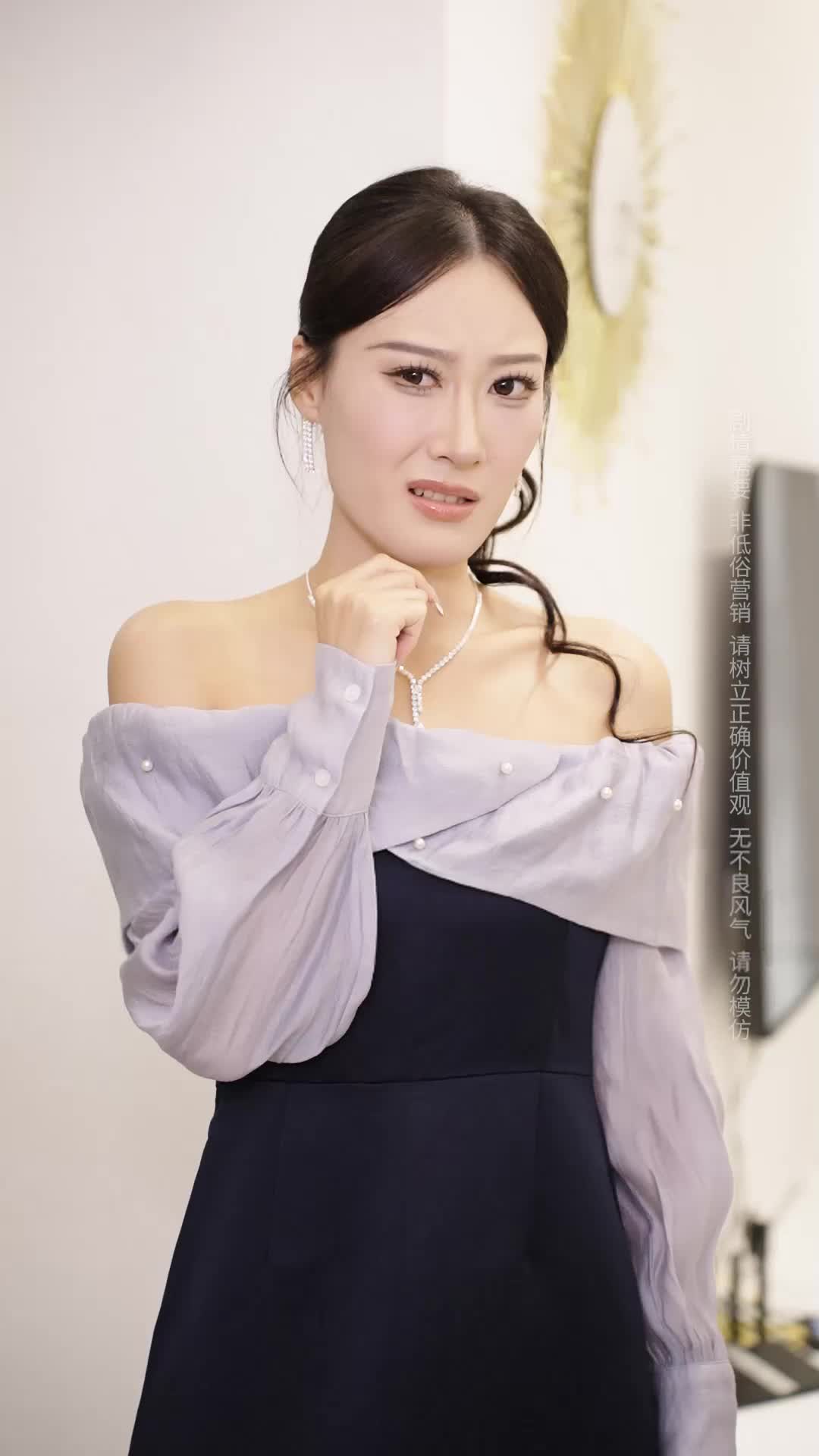 Episode 7 of I'm Sorry, My Daughter