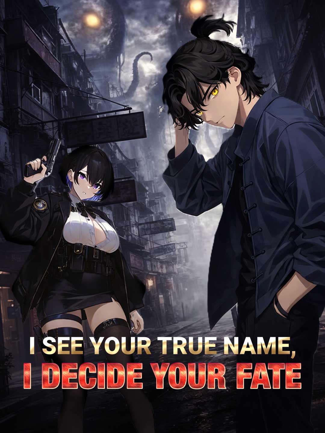 Cover of the miniseries I See Your True Name, I Decide Your Fate