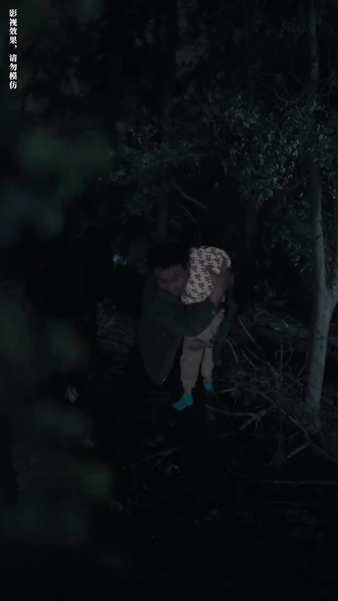Episode 2 of I Won't Let You Be Alone
