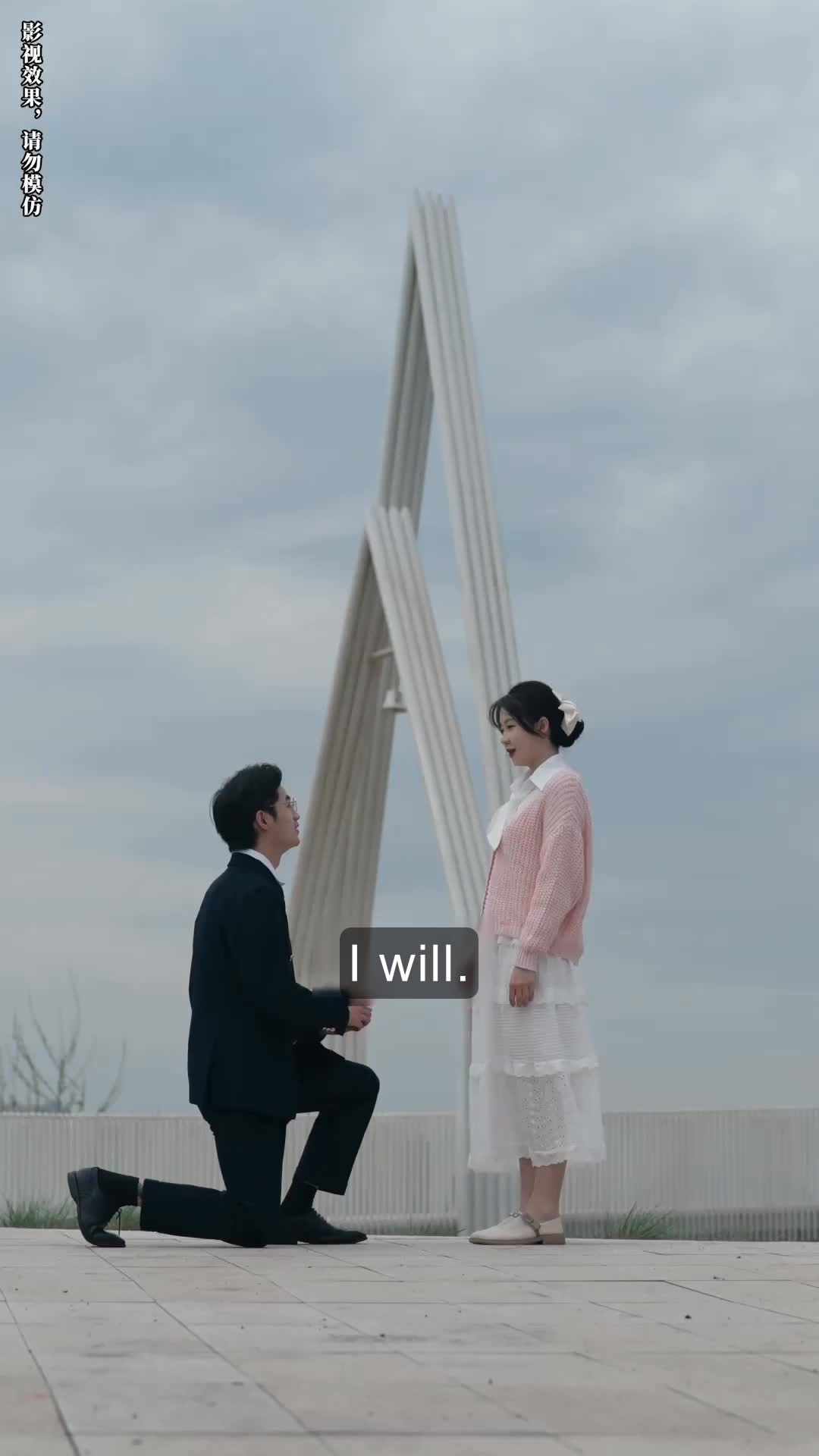 Episode 80 of If Someone Treated Me Gently
