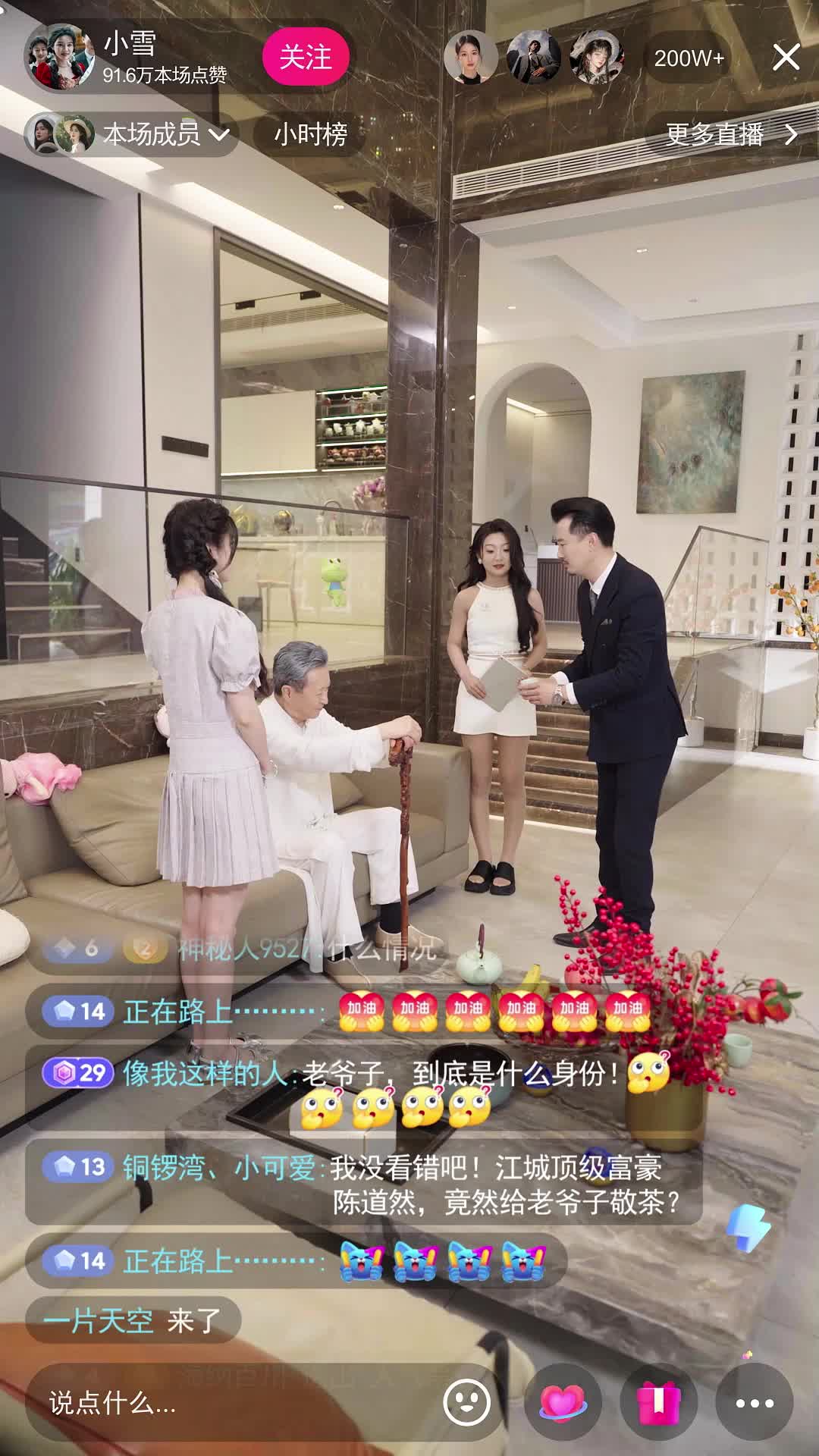 Episode 12 of Immortal Grandpa Goes Viral!