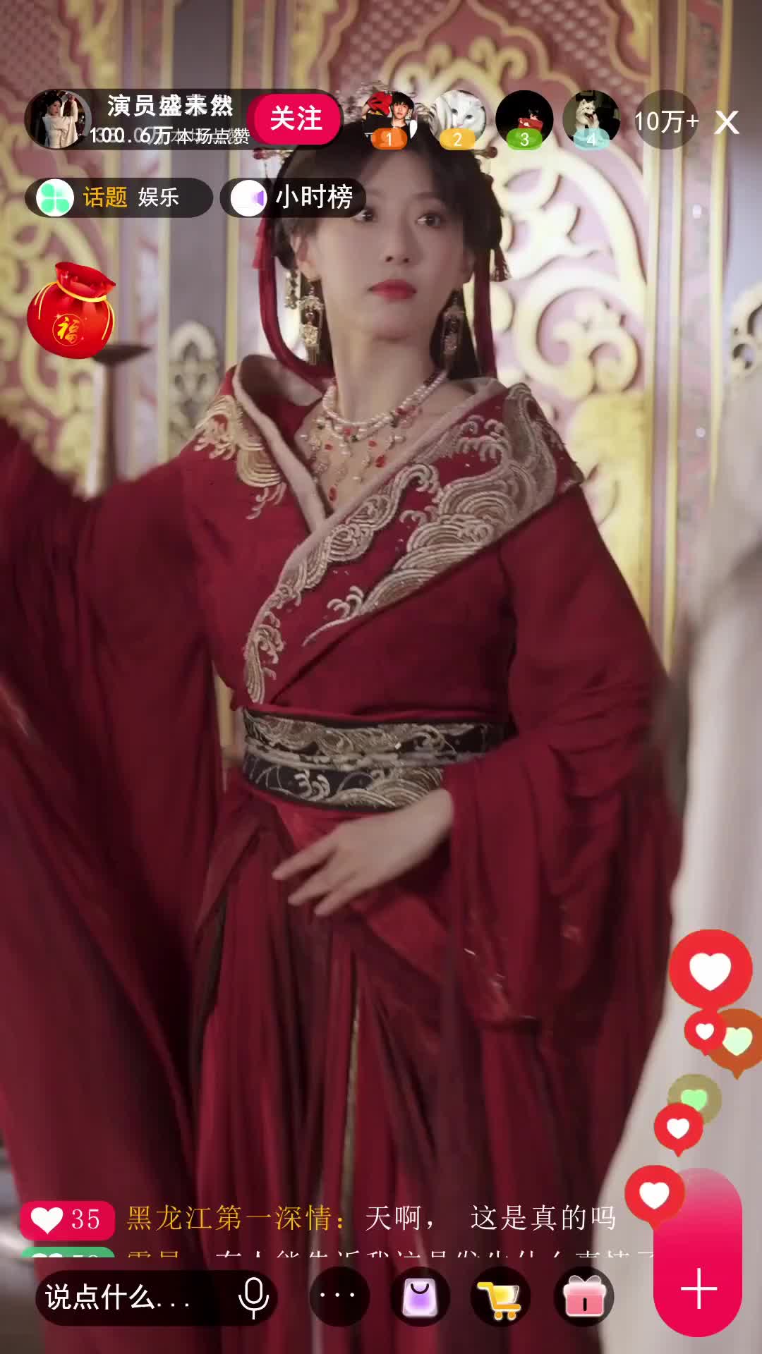 Episode 27 of In This Life, Crown Princess Steals the Spotlight