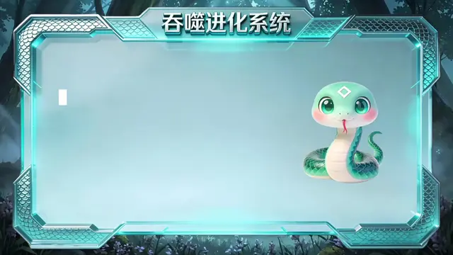 Episode 3 of Infinite Evolution: From Serpent to Immortal