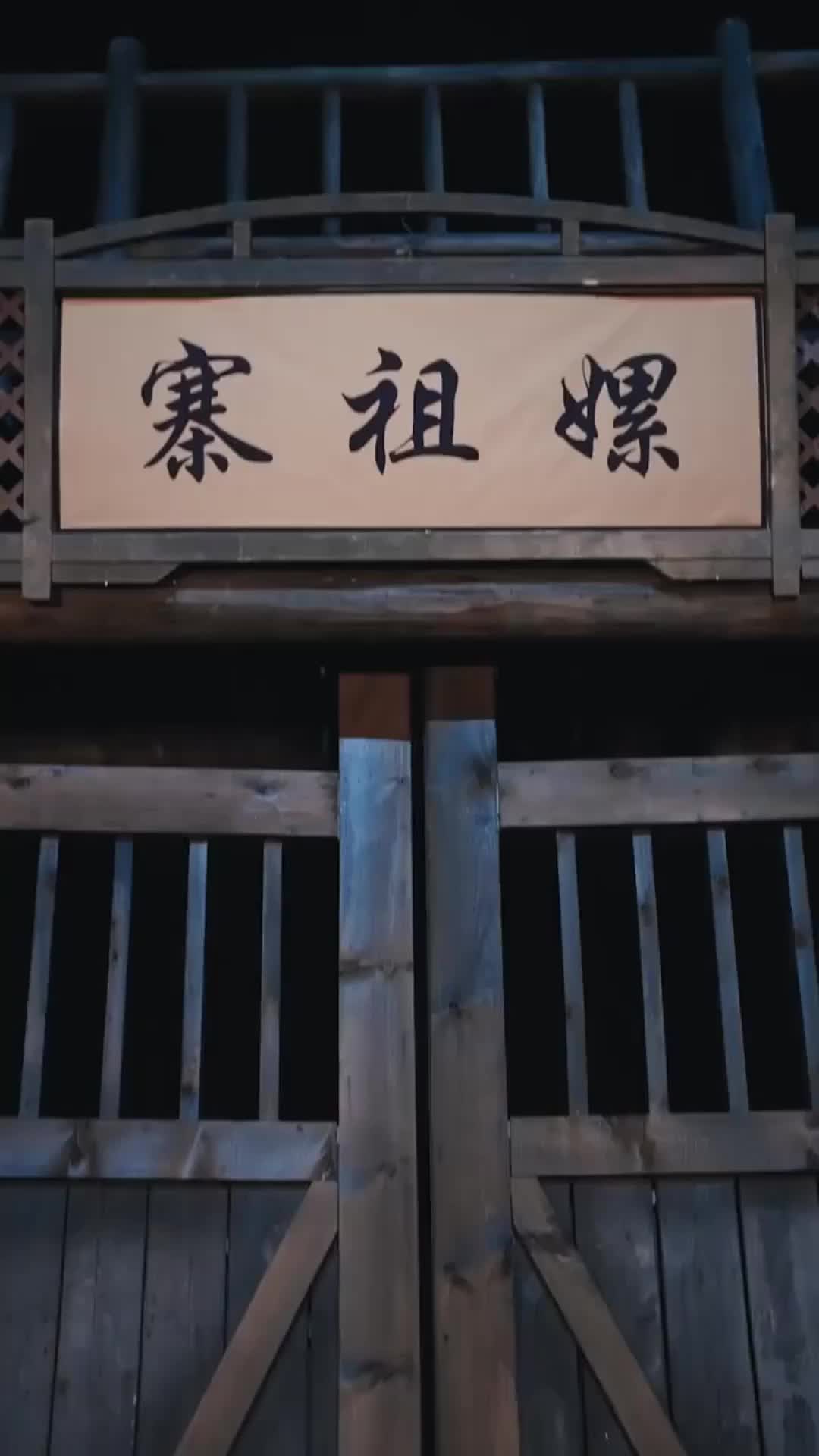 Episode 55 of Kidnapped a Prince to Be My Husband