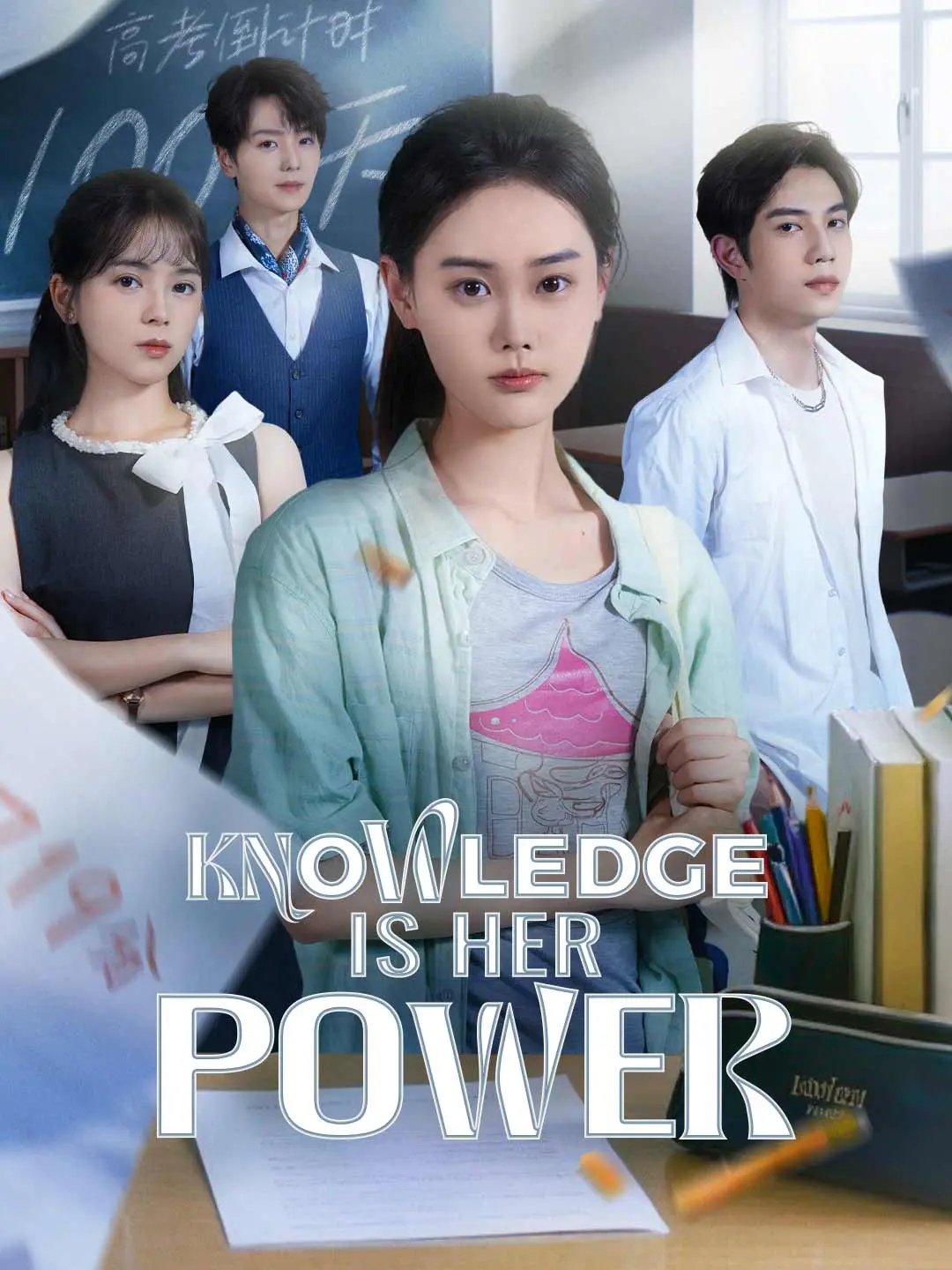 Cover of the miniseries Knowledge Is Her Power